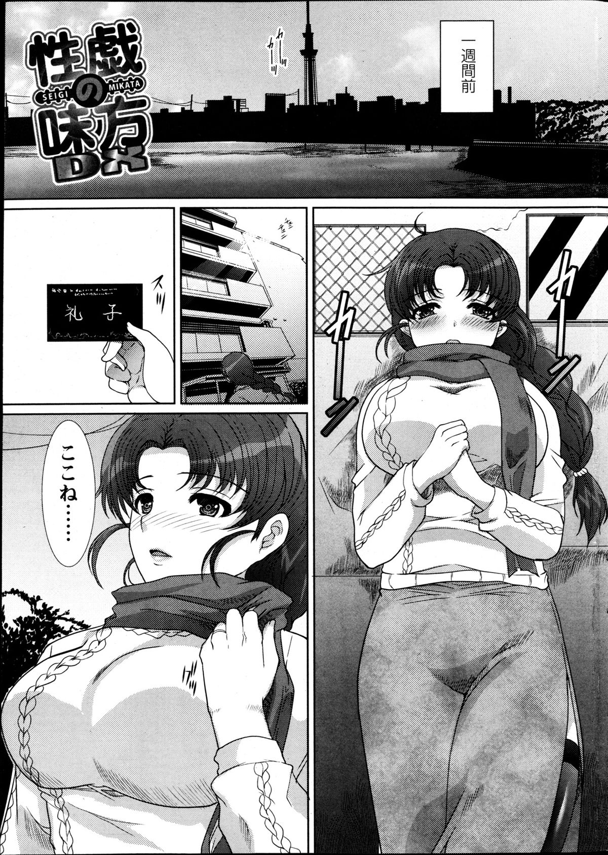 Preview page 6