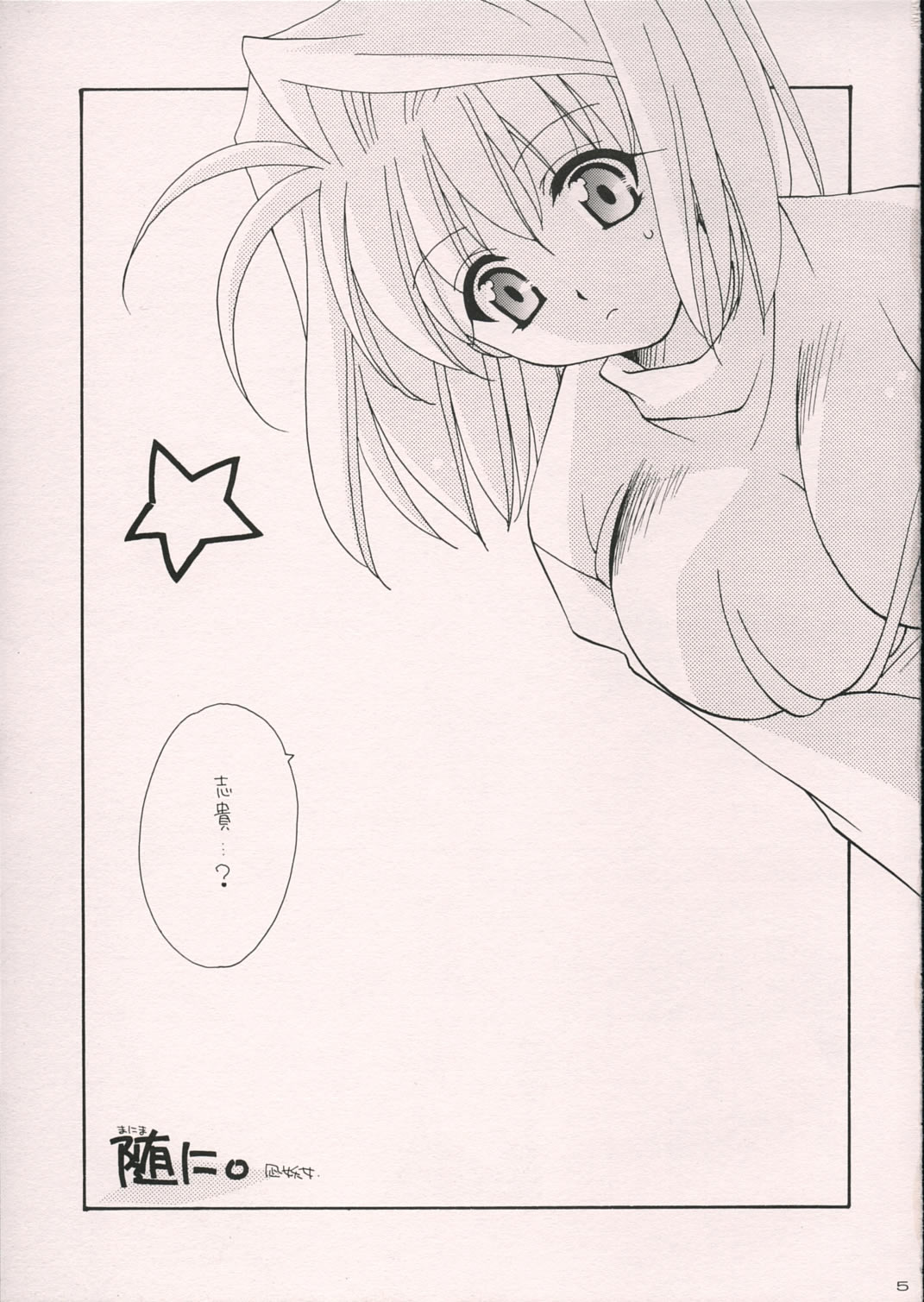 Preview page 4