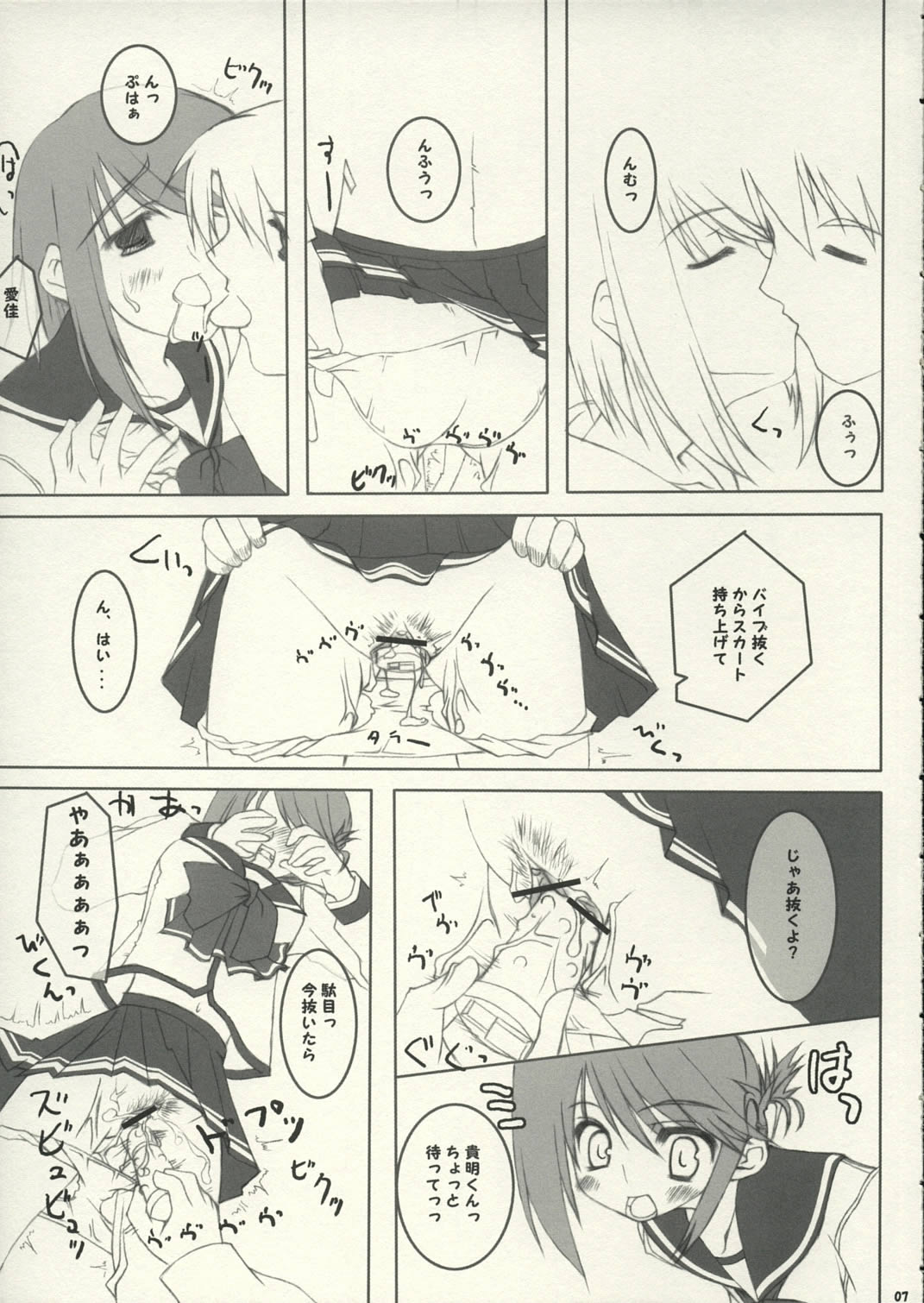 Preview page 6