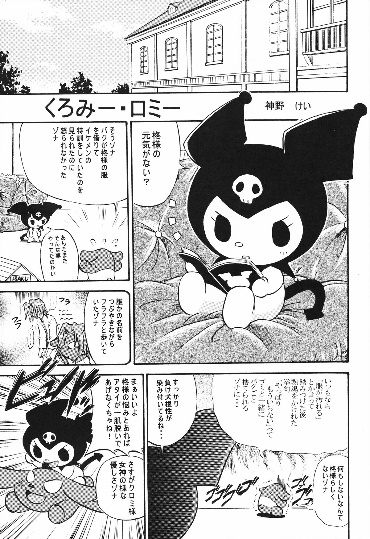 Preview page 2