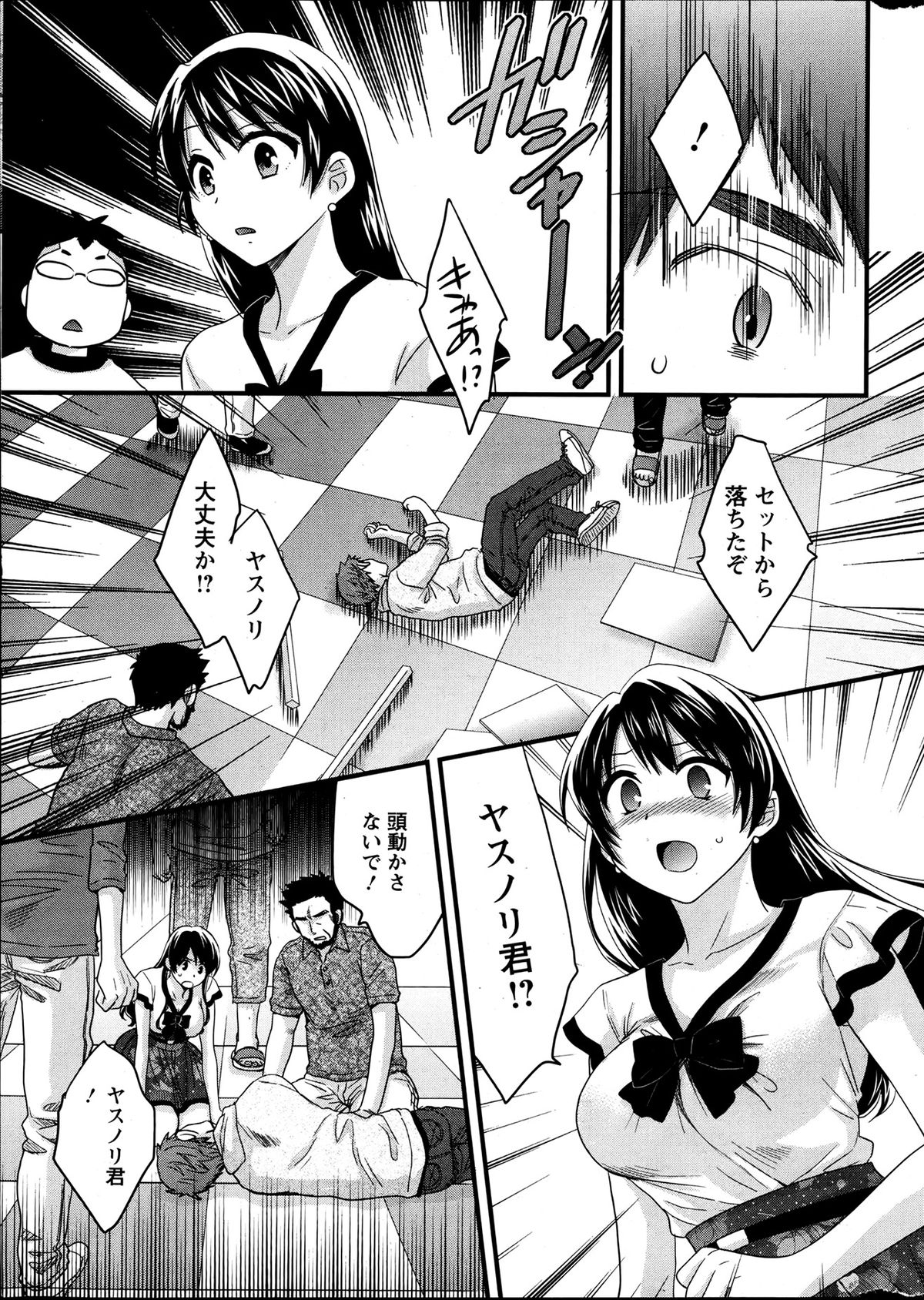 Action Pizazz 2013-07 - Page 12