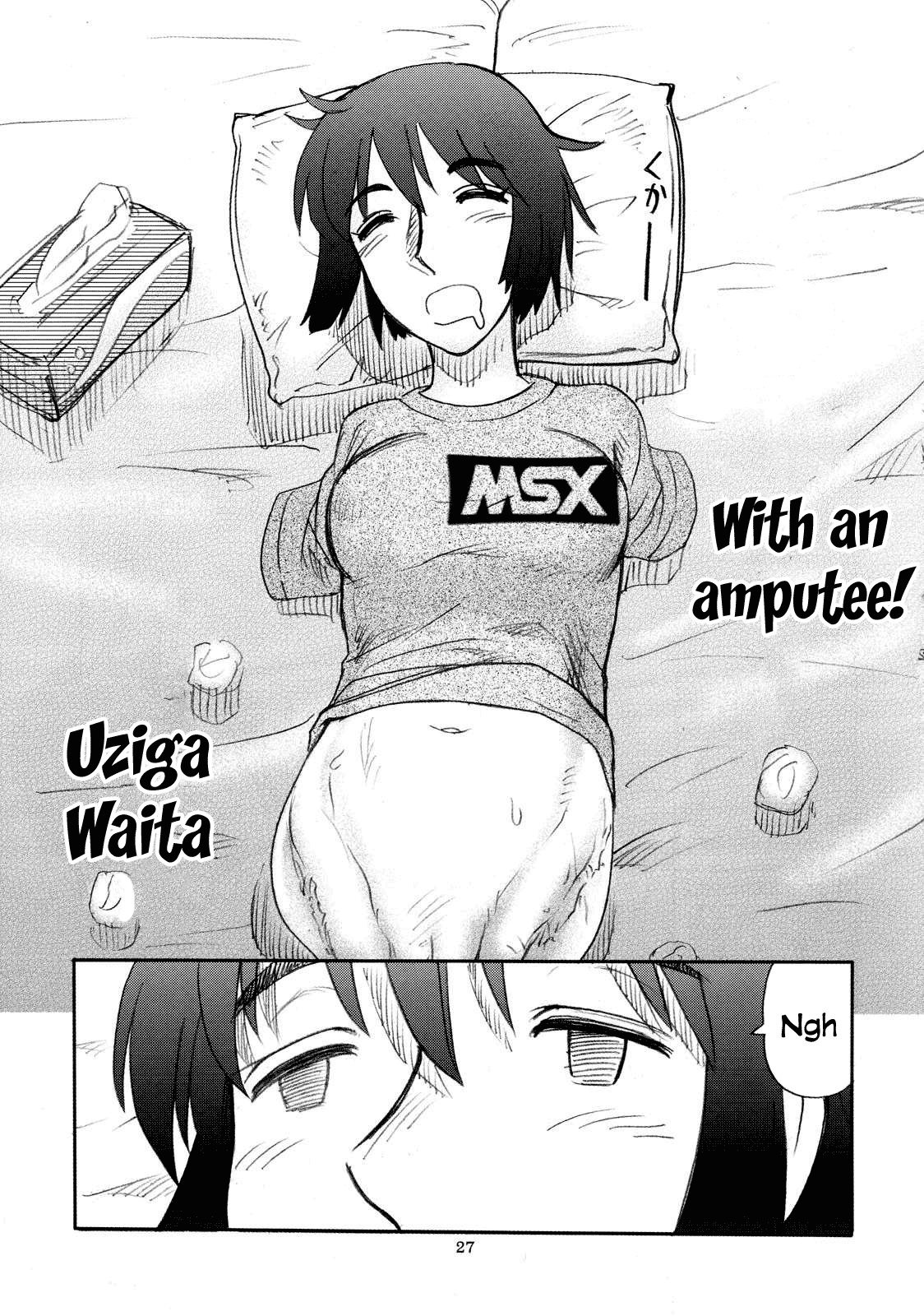 Mandaruma vol.1 - Page 26