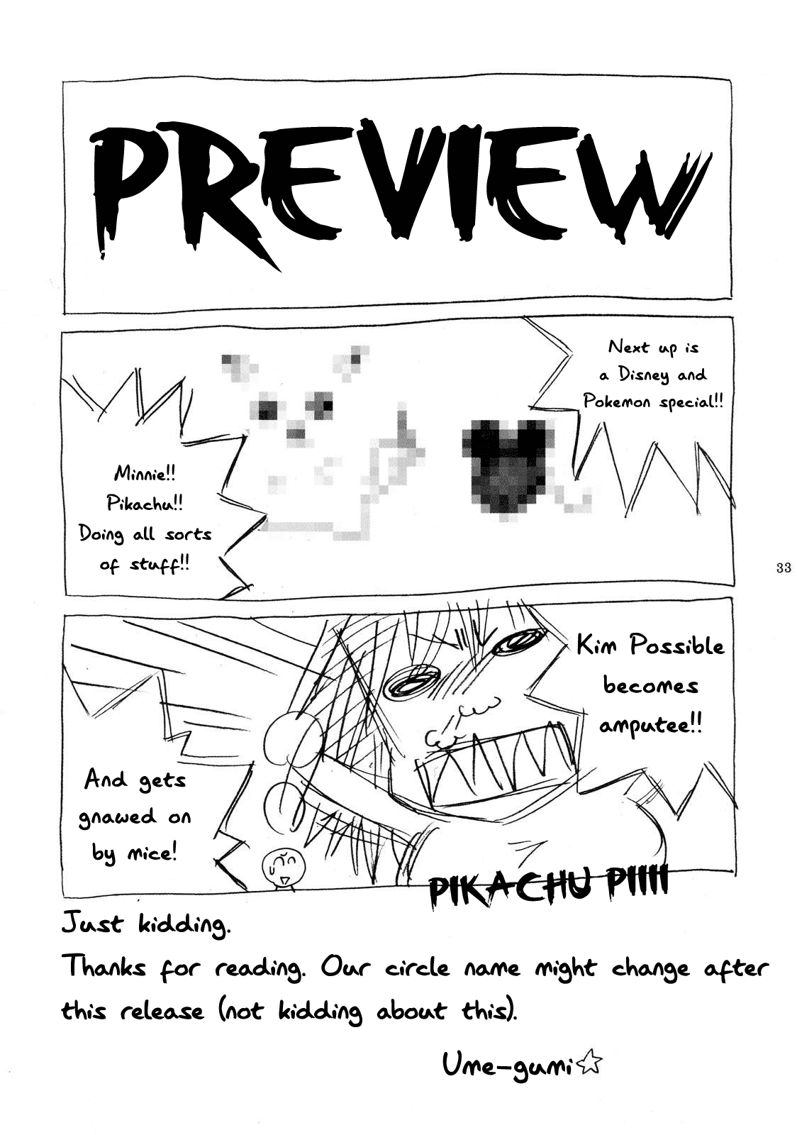 Mandaruma vol.1 - Page 32