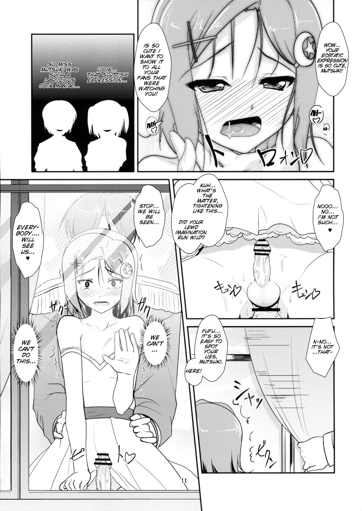 Josou Musuko Vol. 07 - Page 12
