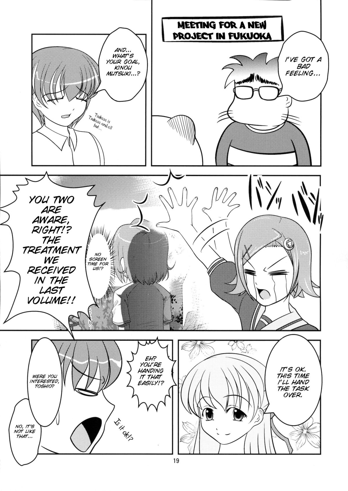 Josou Musuko Vol. 07 - Page 20