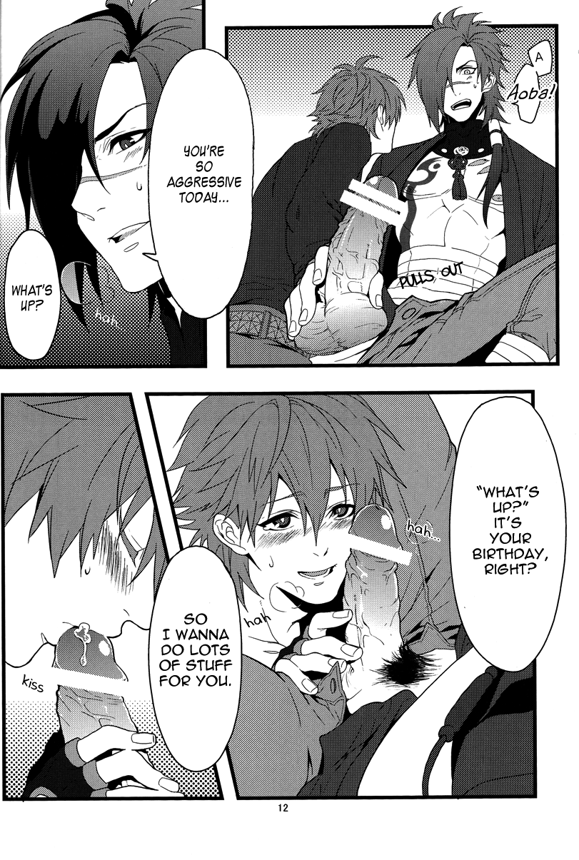 White Clover - Page 13
