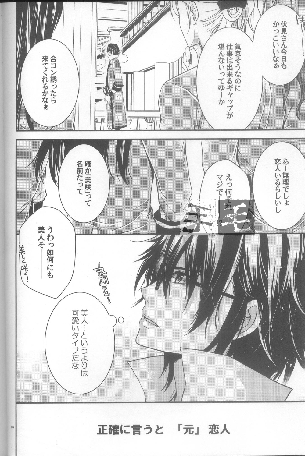 Preview page 2