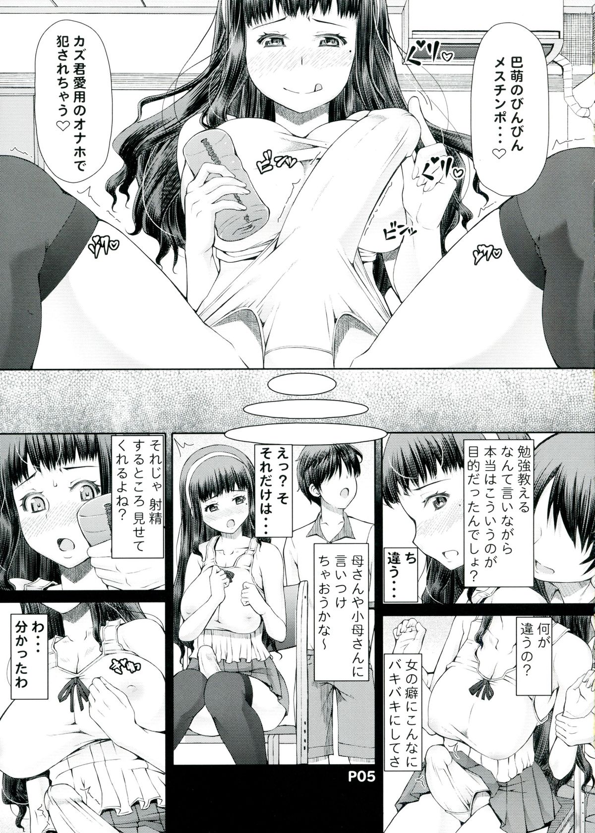 Preview page 7