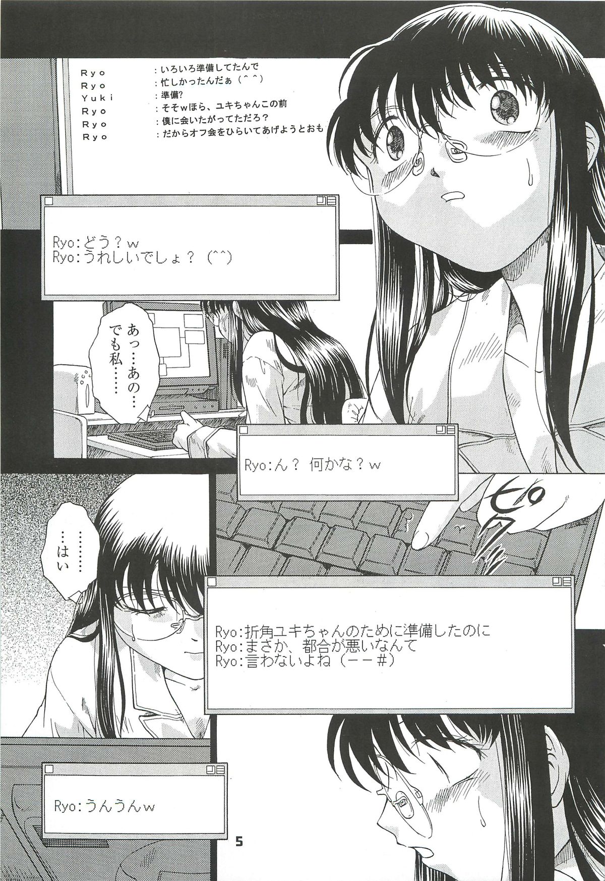 Preview page 5