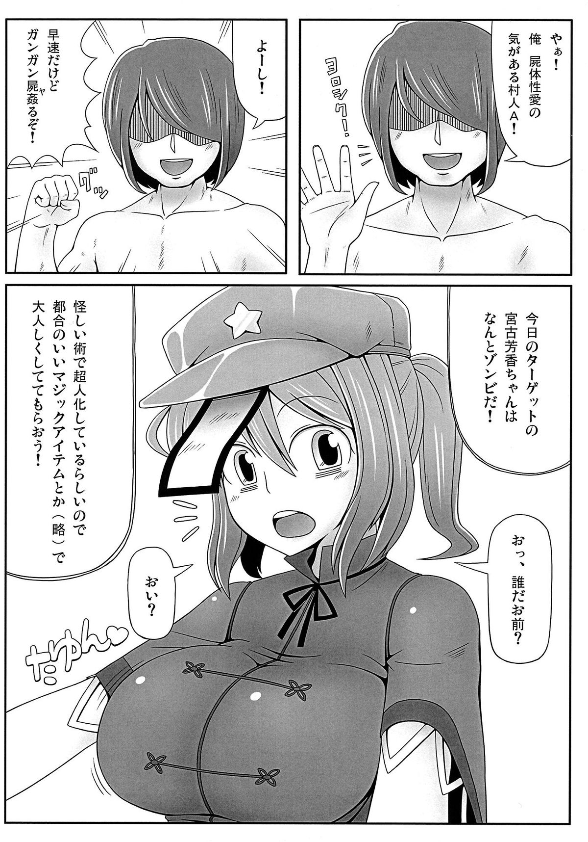 Preview page 3