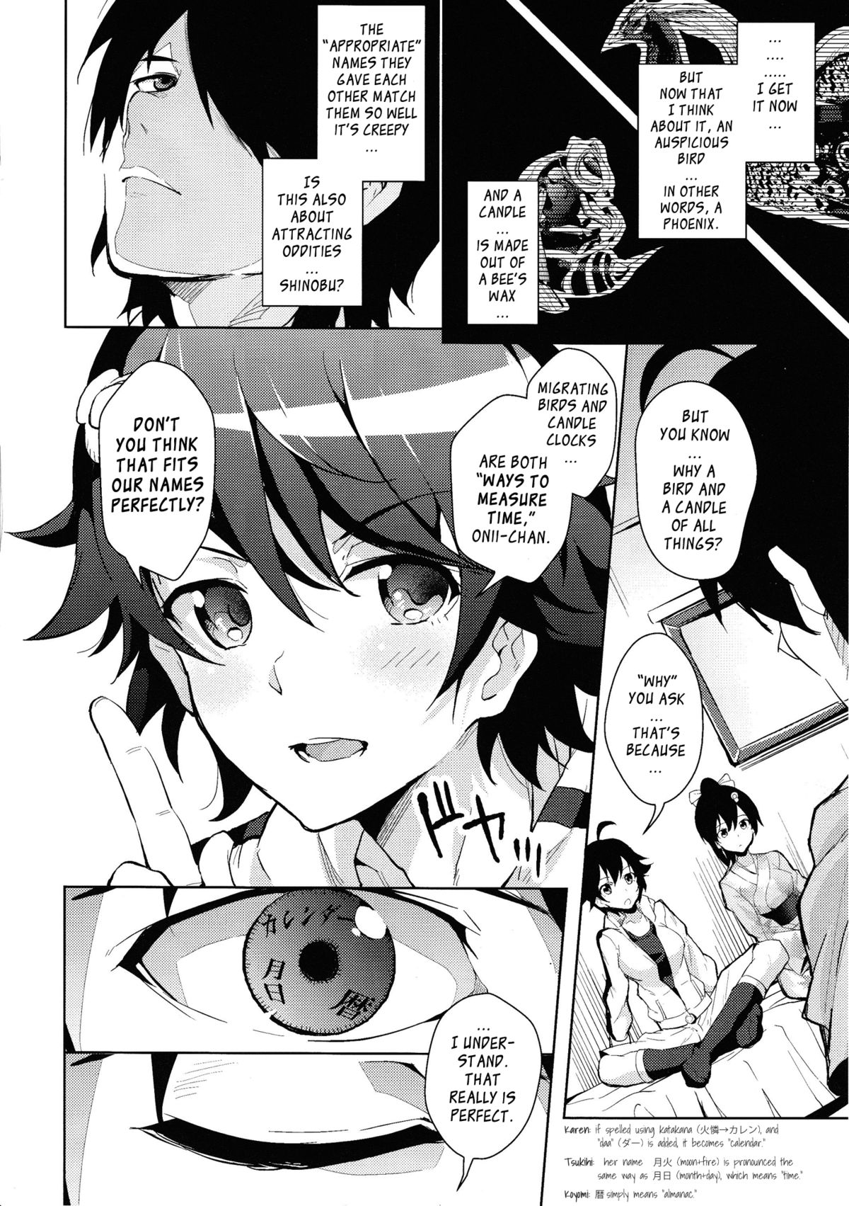 Sukimonogatari - Page 16