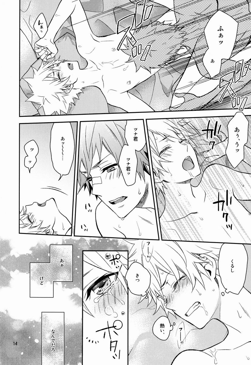 - Mate! - Page 13