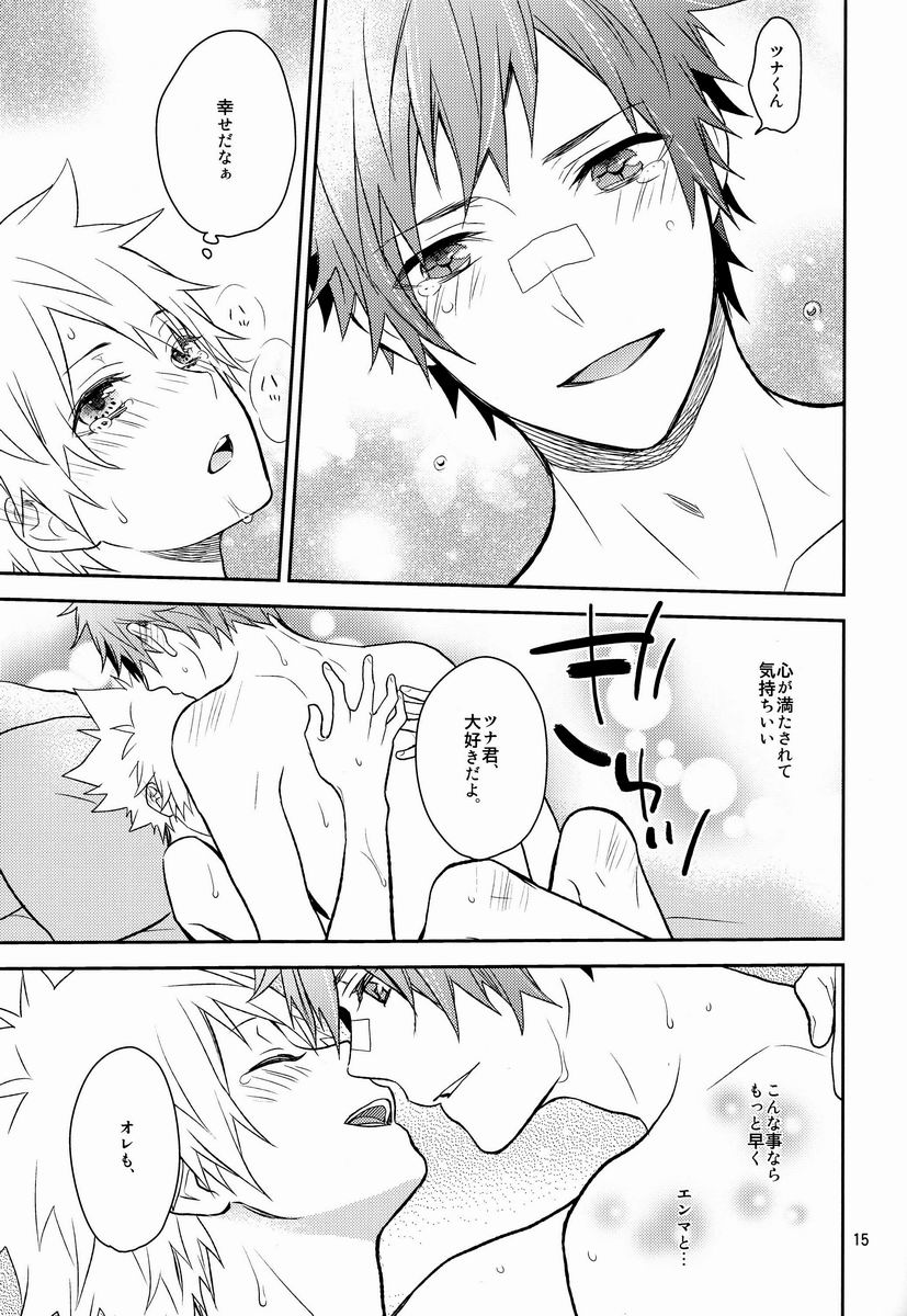 - Mate! - Page 14