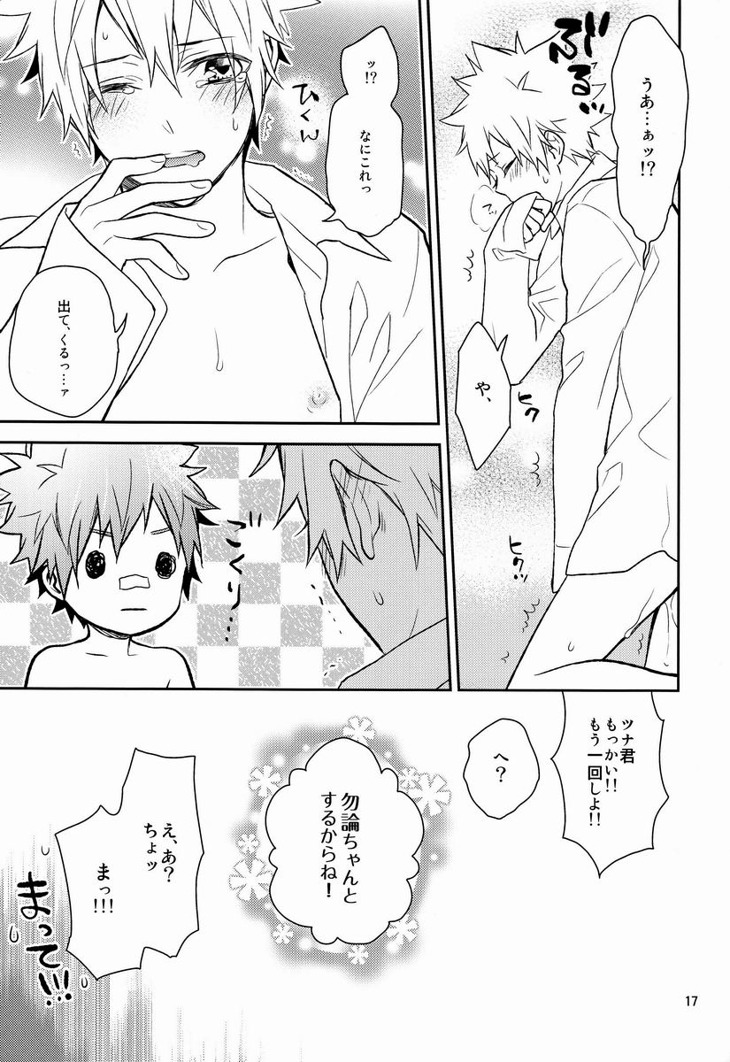 - Mate! - Page 16