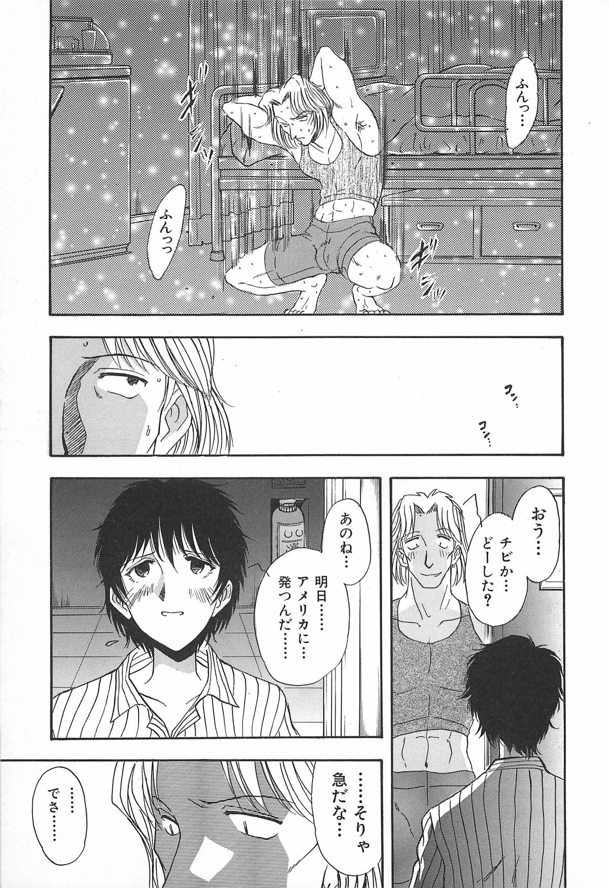ORGAN-BOX - Page 133