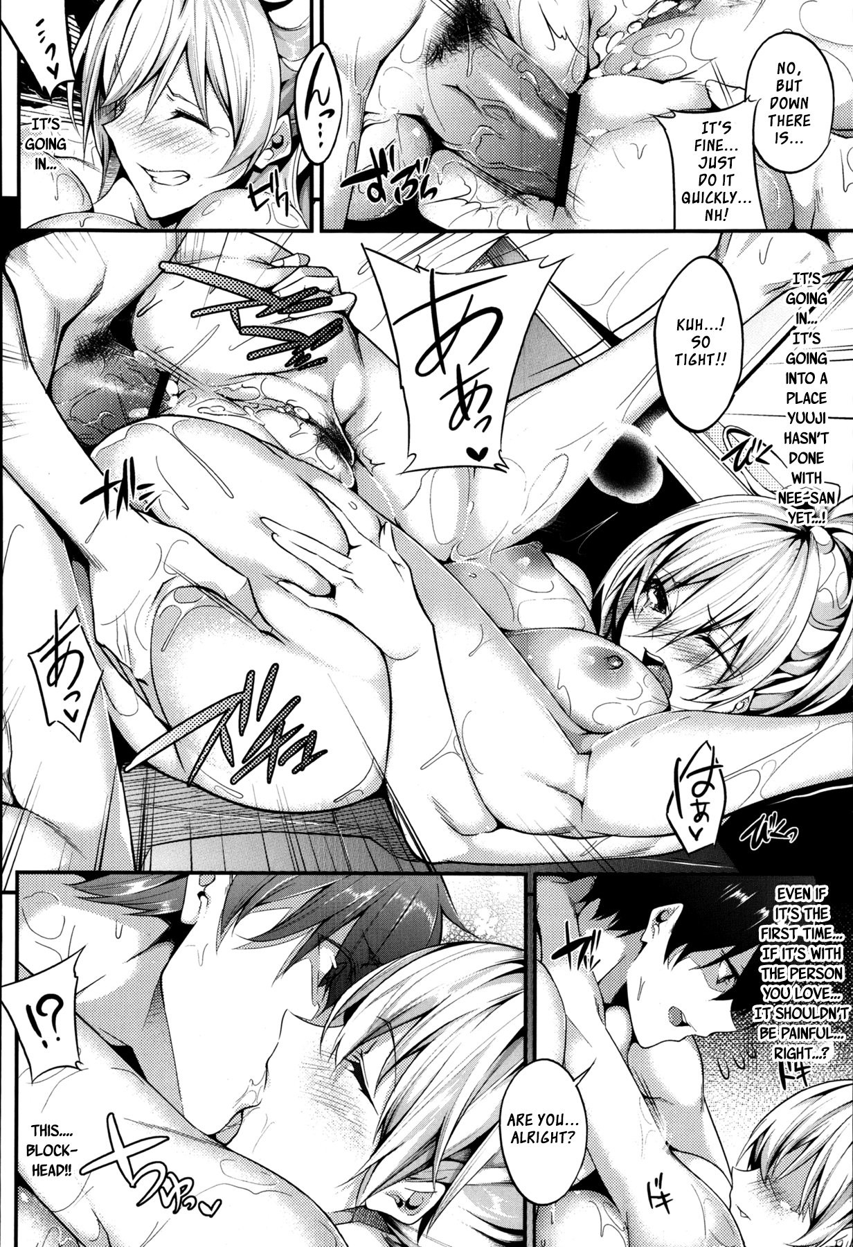 3 Piece - Page 42