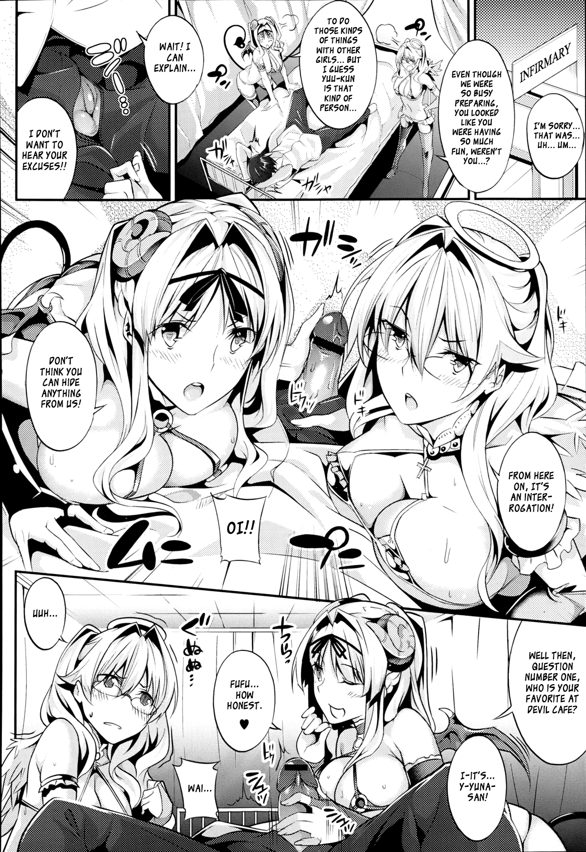 3 Piece - Page 60