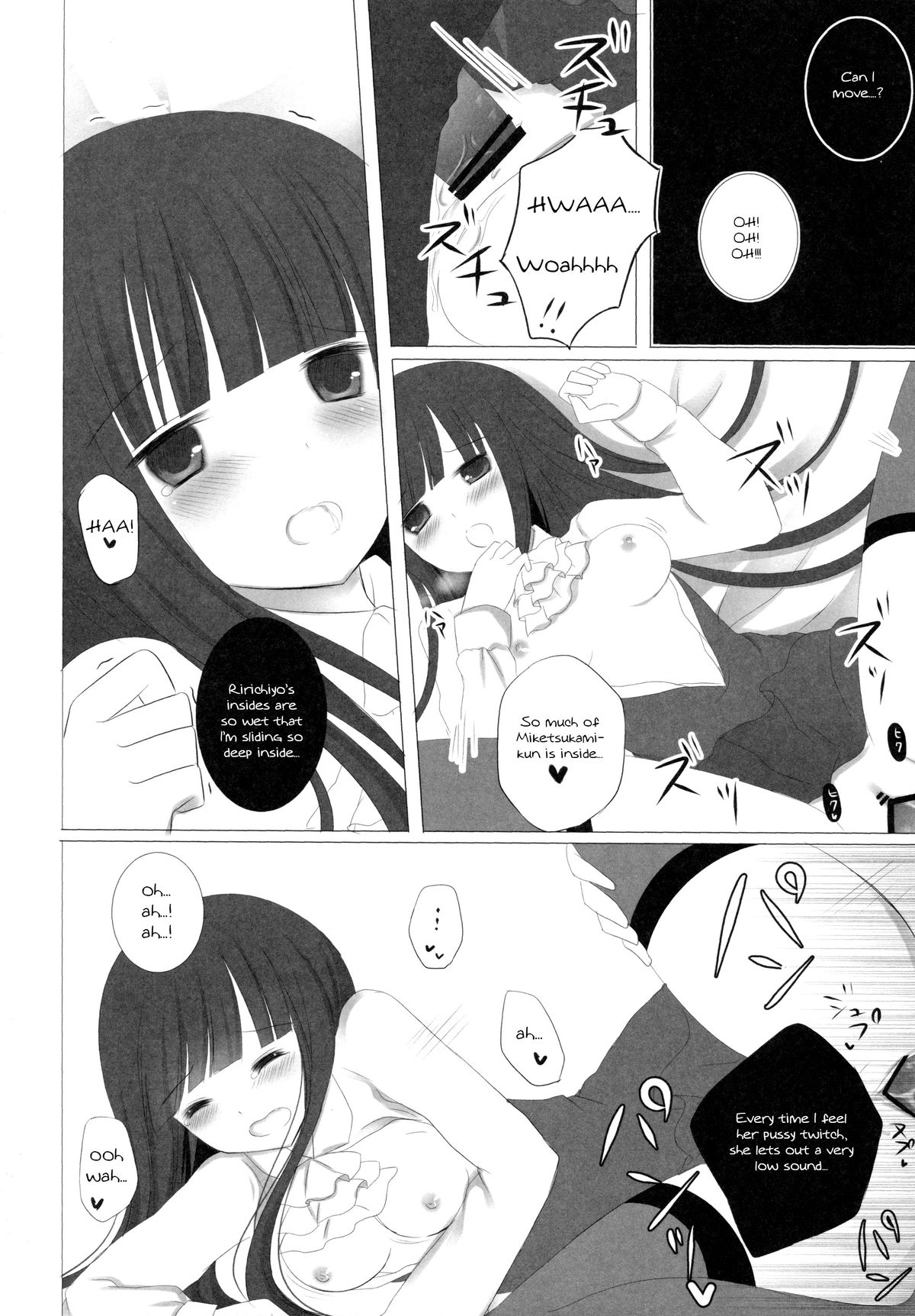 Romantic X Maniac - Page 11