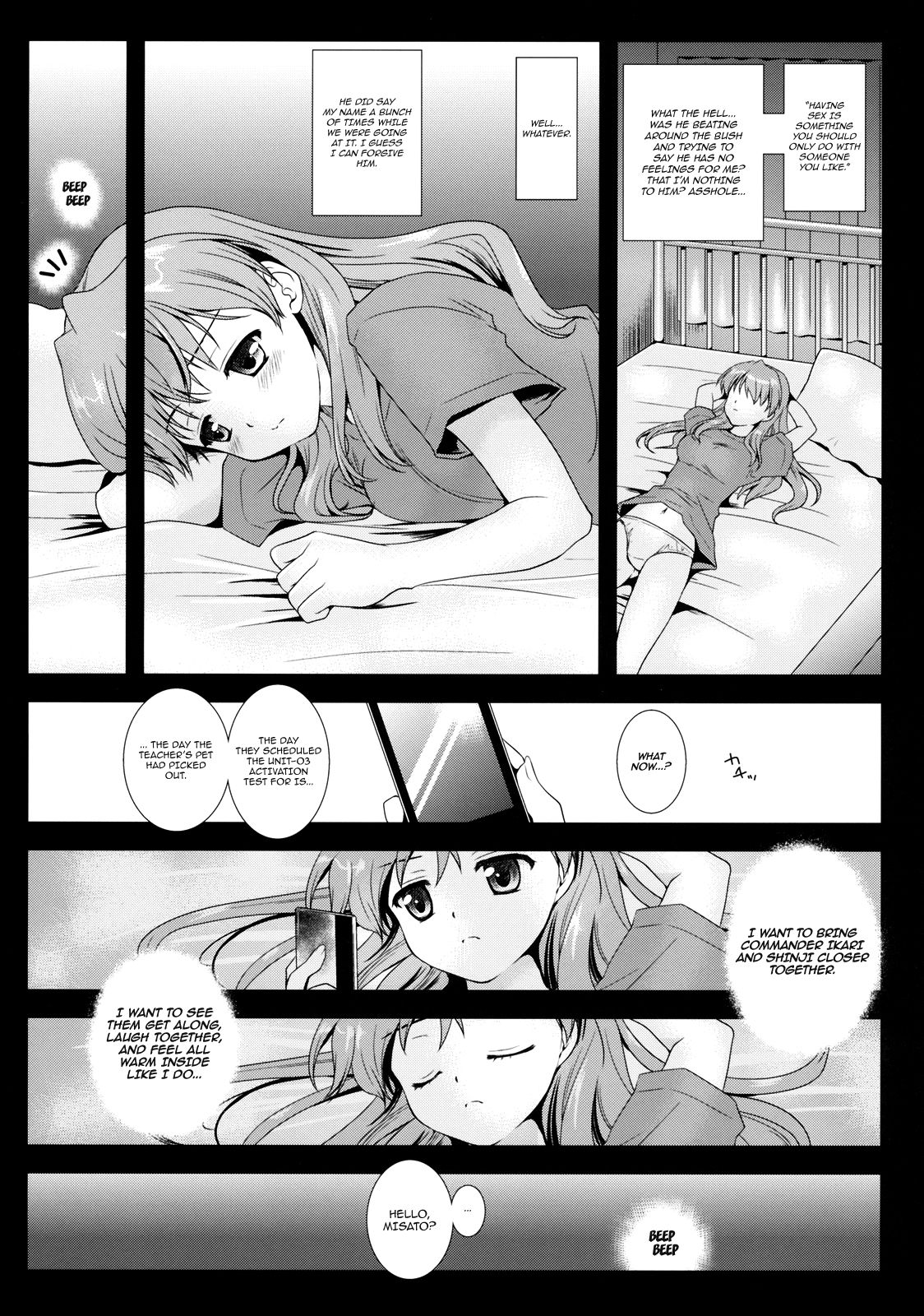 Shikinami Shiki - Page 23