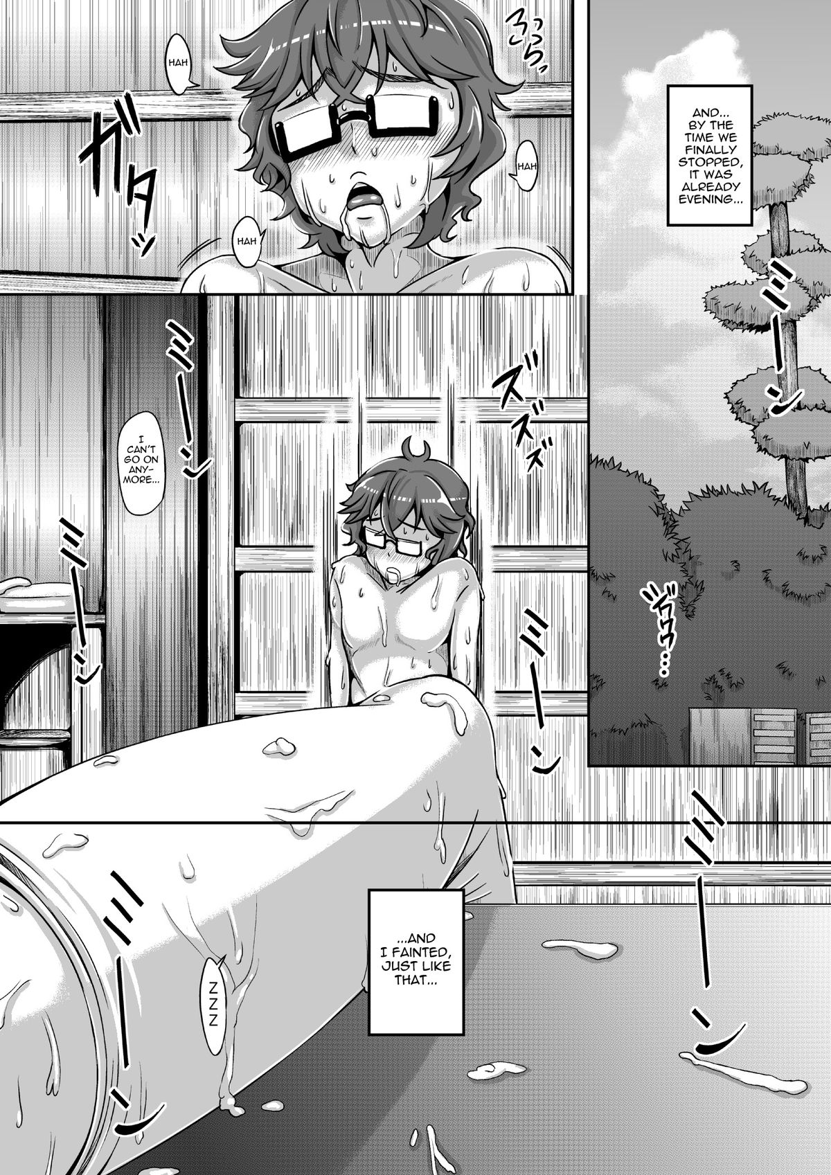 Dynamite Drink in the Summer - Page 27