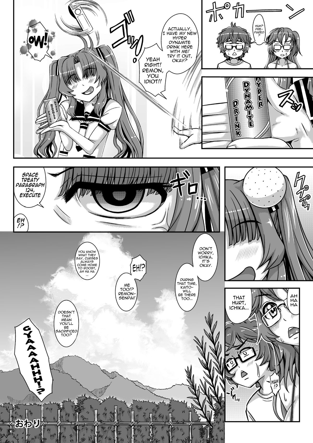 Dynamite Drink in the Summer - Page 31