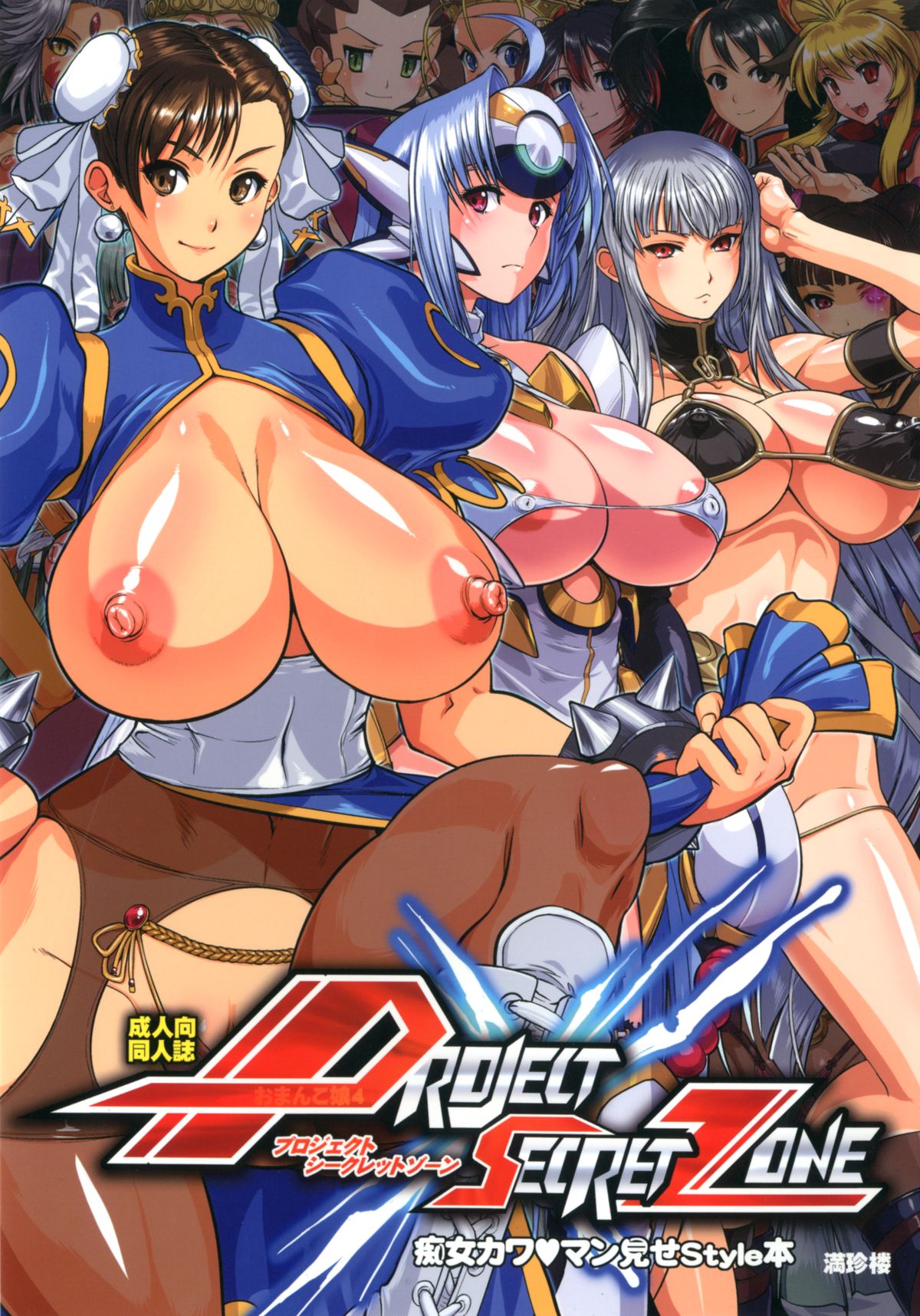 Preview page 1
