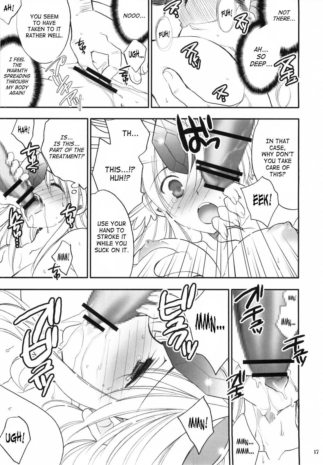 Princess Code 04 - Page 16