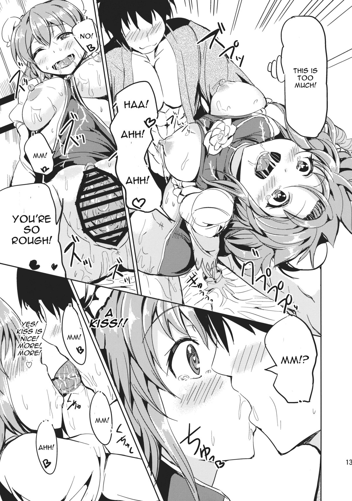 Gohoubi Kasen-sama! - Page 13