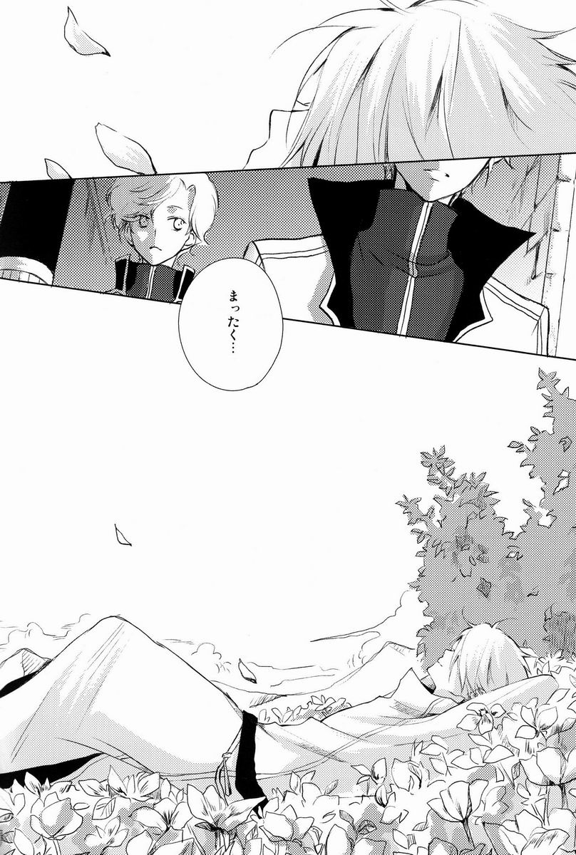 aria reprint 09-12 - Page 157