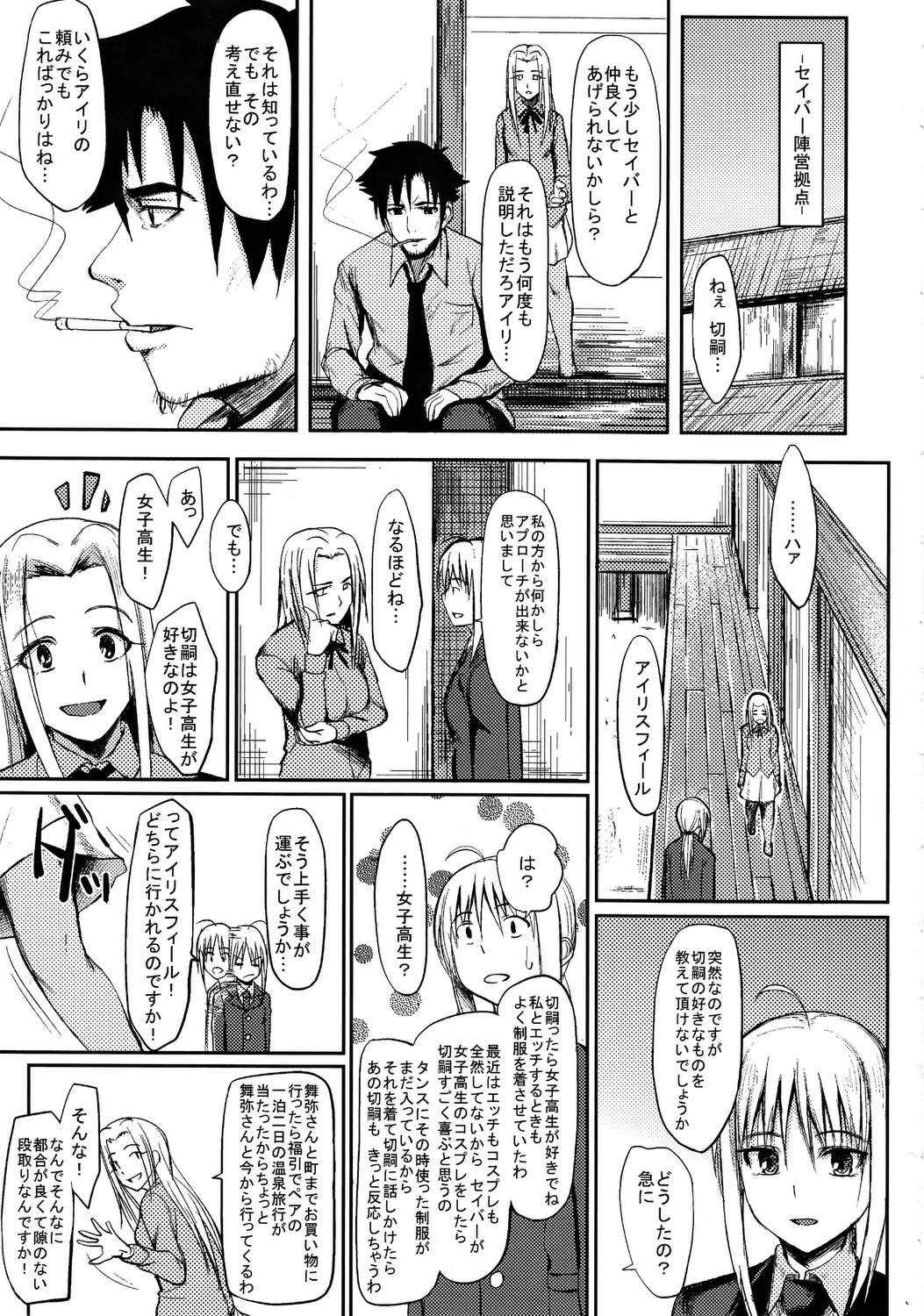 Preview page 2