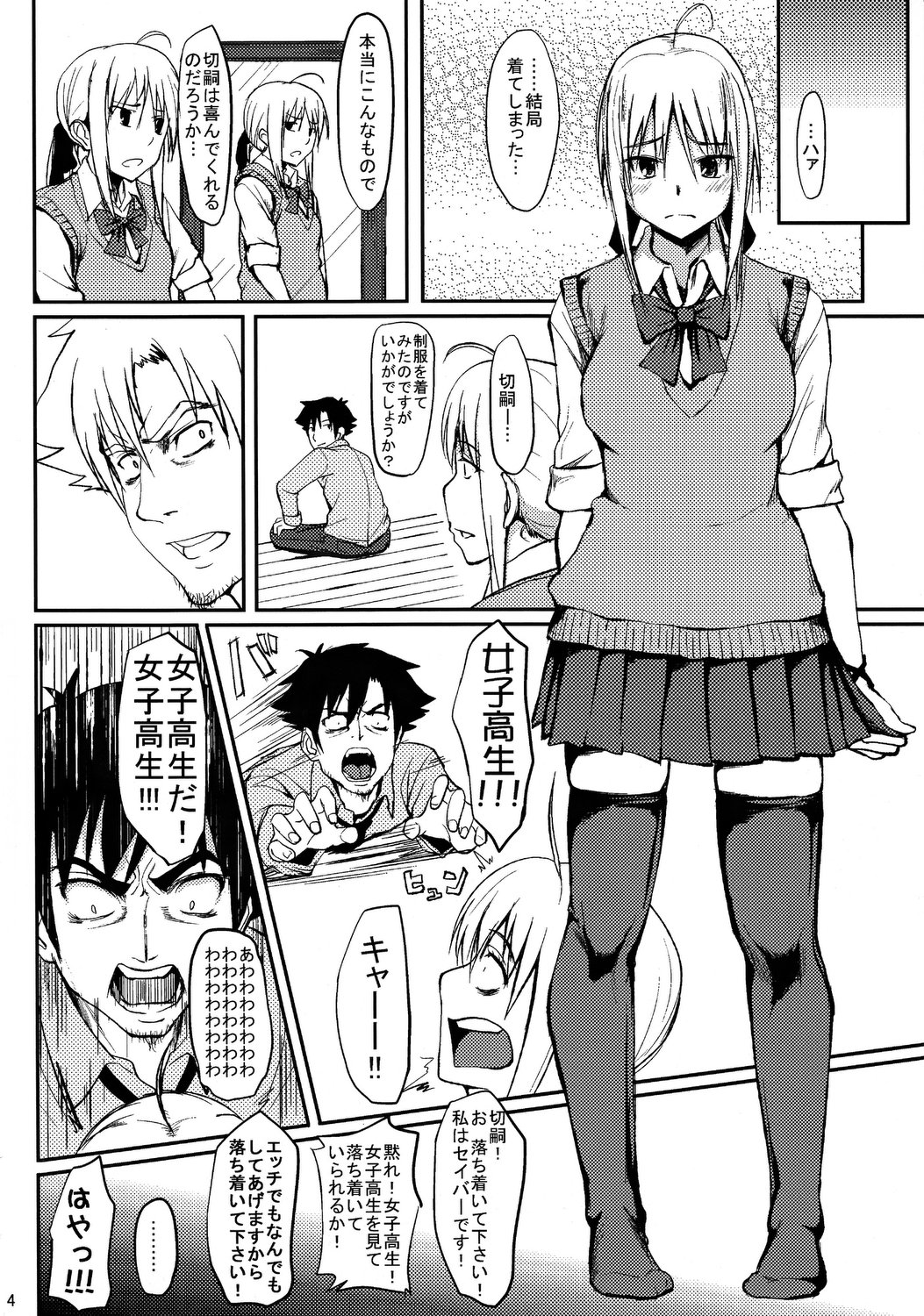 Preview page 3