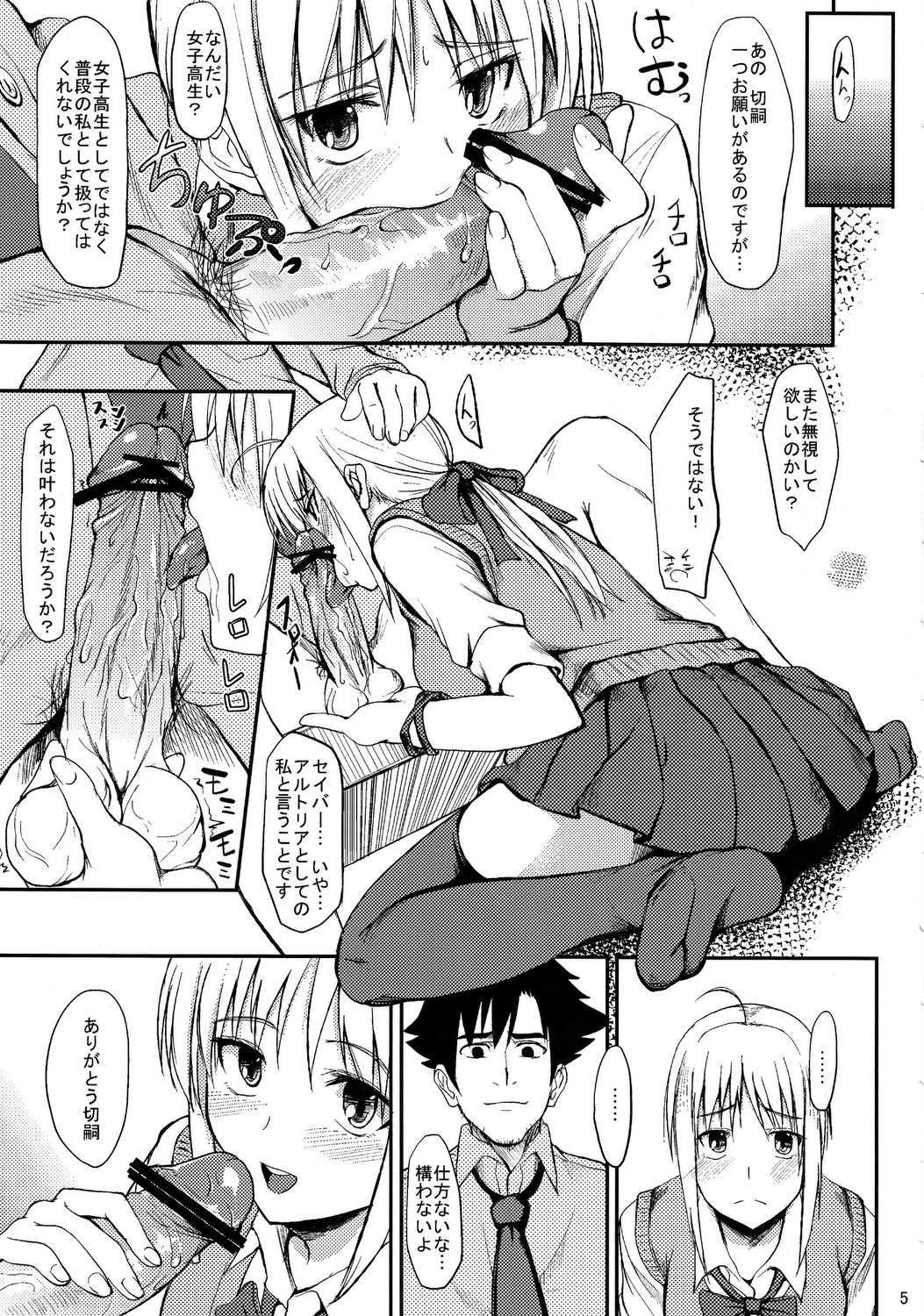 Preview page 4