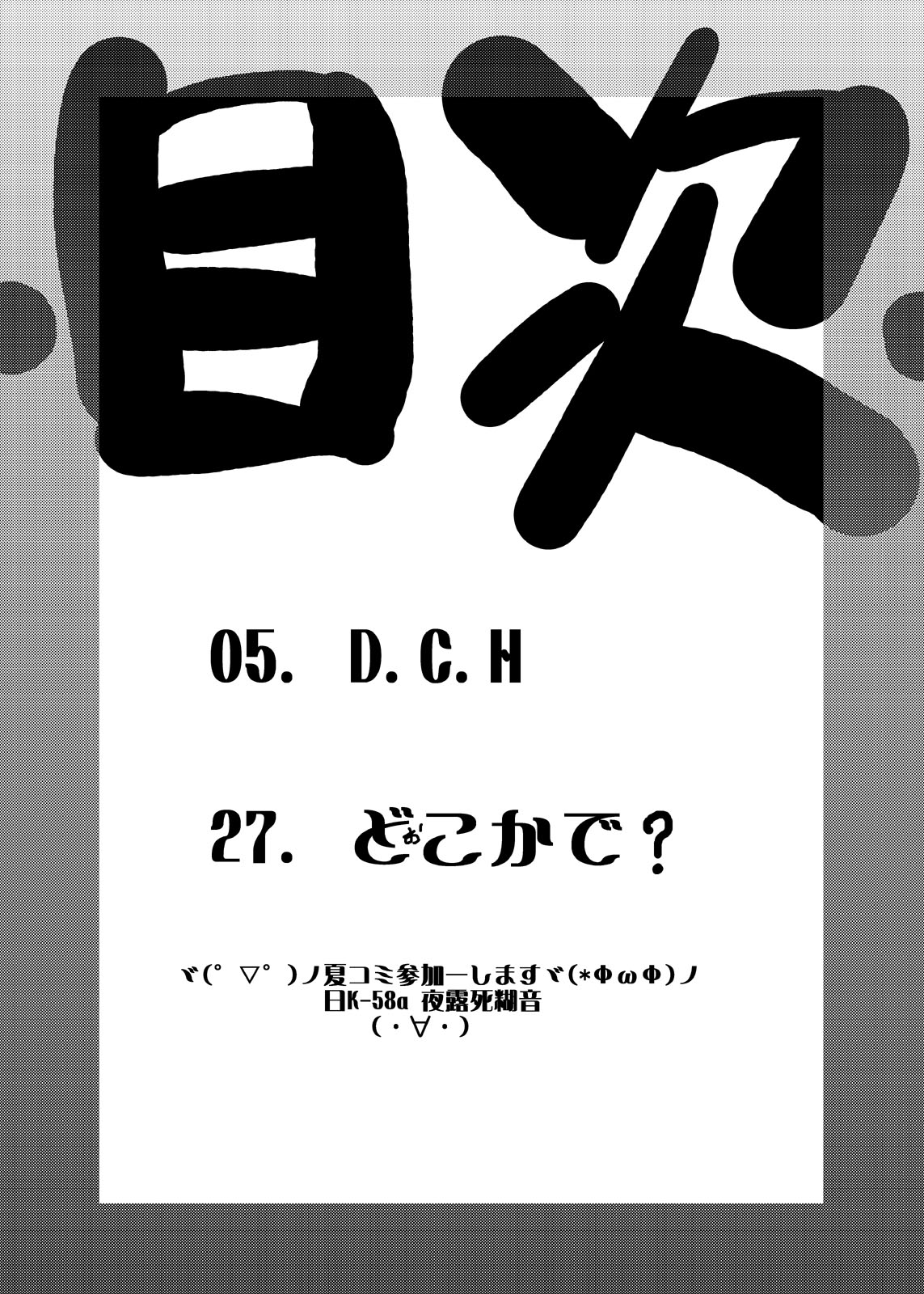 Preview page 3
