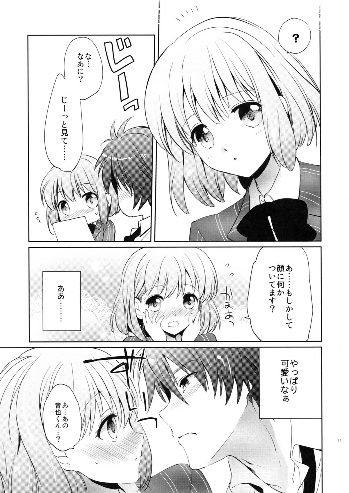 evergreen Remix - Page 10