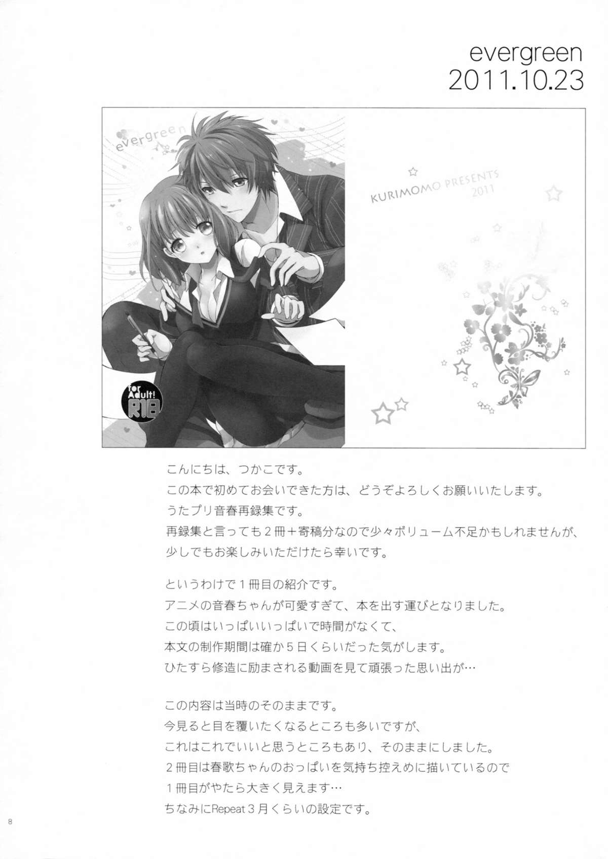 Preview page 7