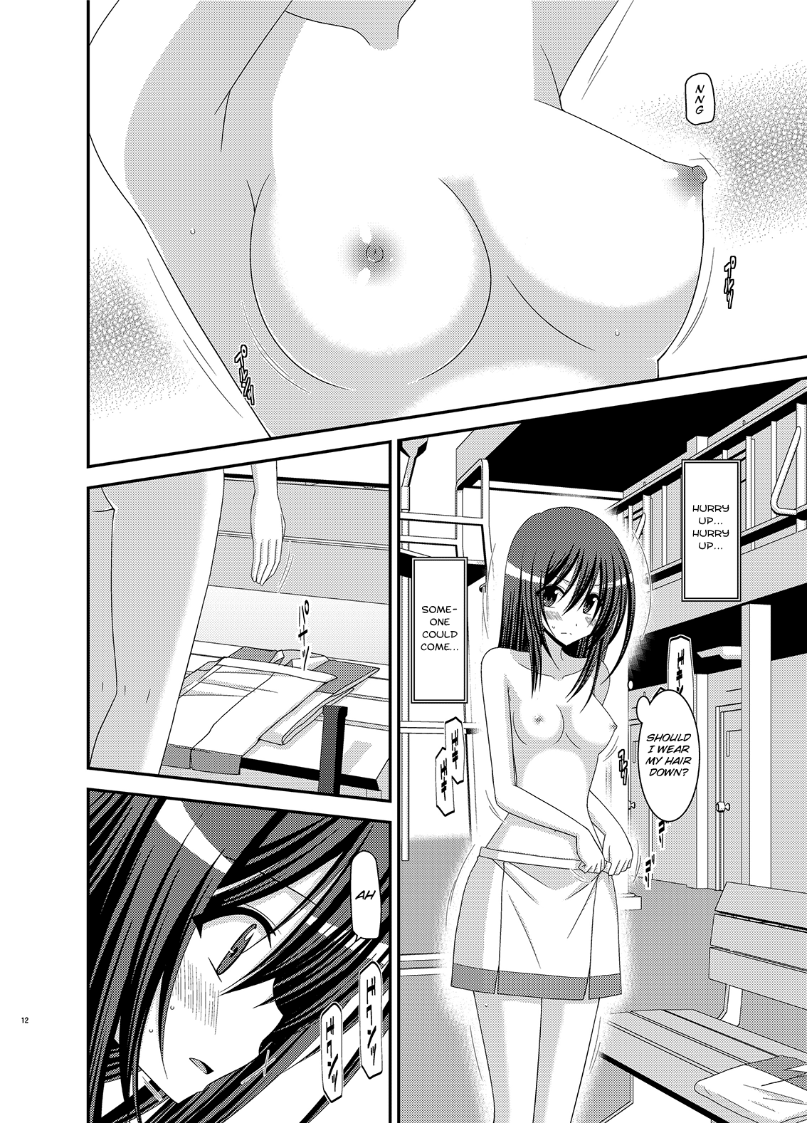 Valssu No.100 - Page 10