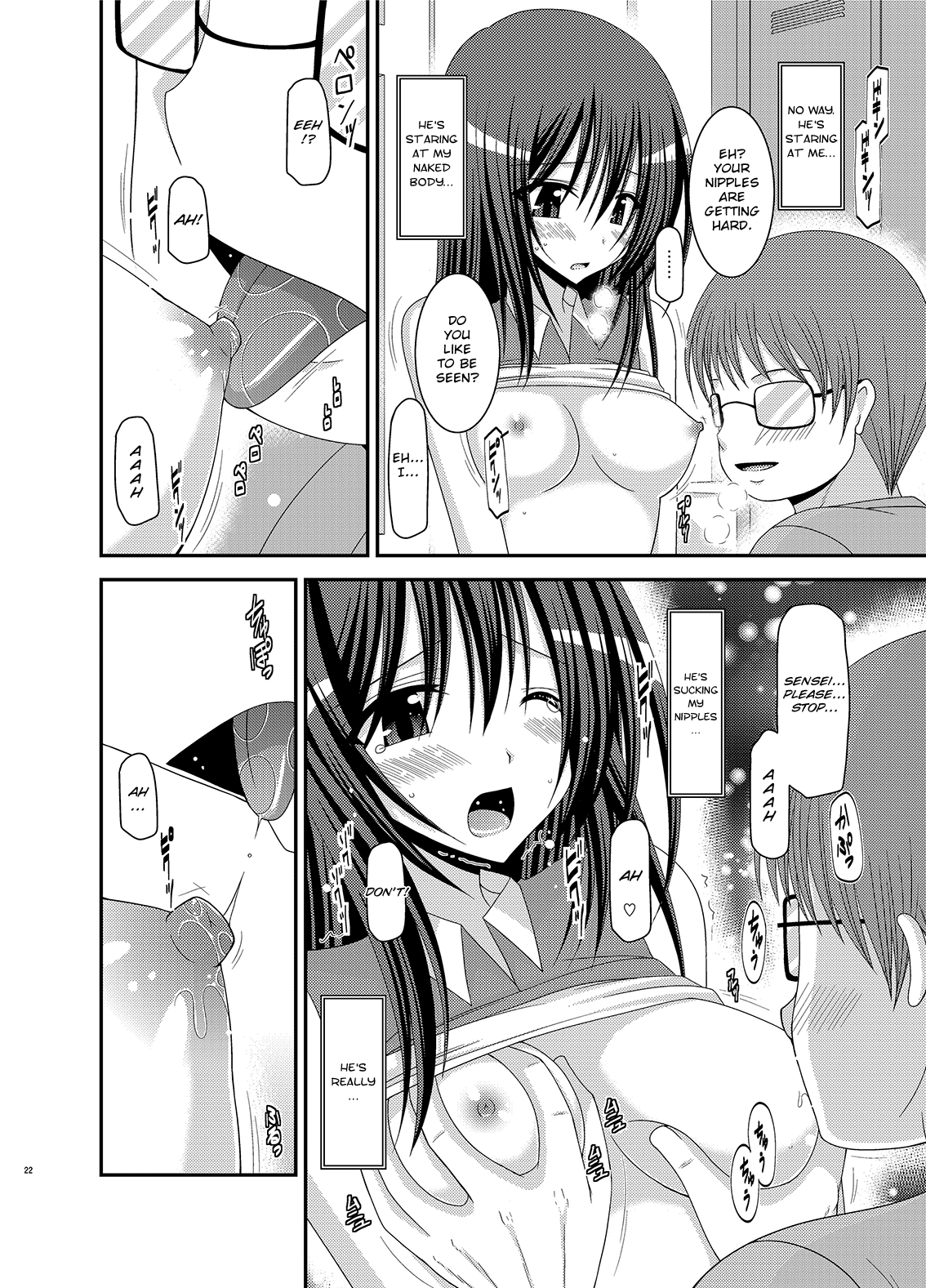 Valssu No.100 - Page 20