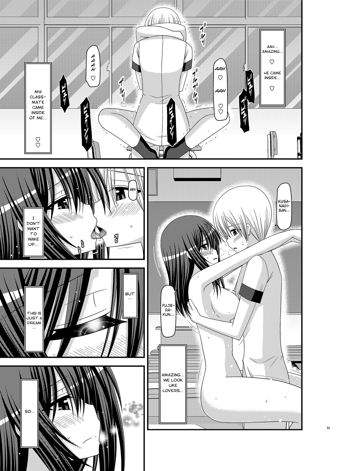 Valssu No.100 - Page 49
