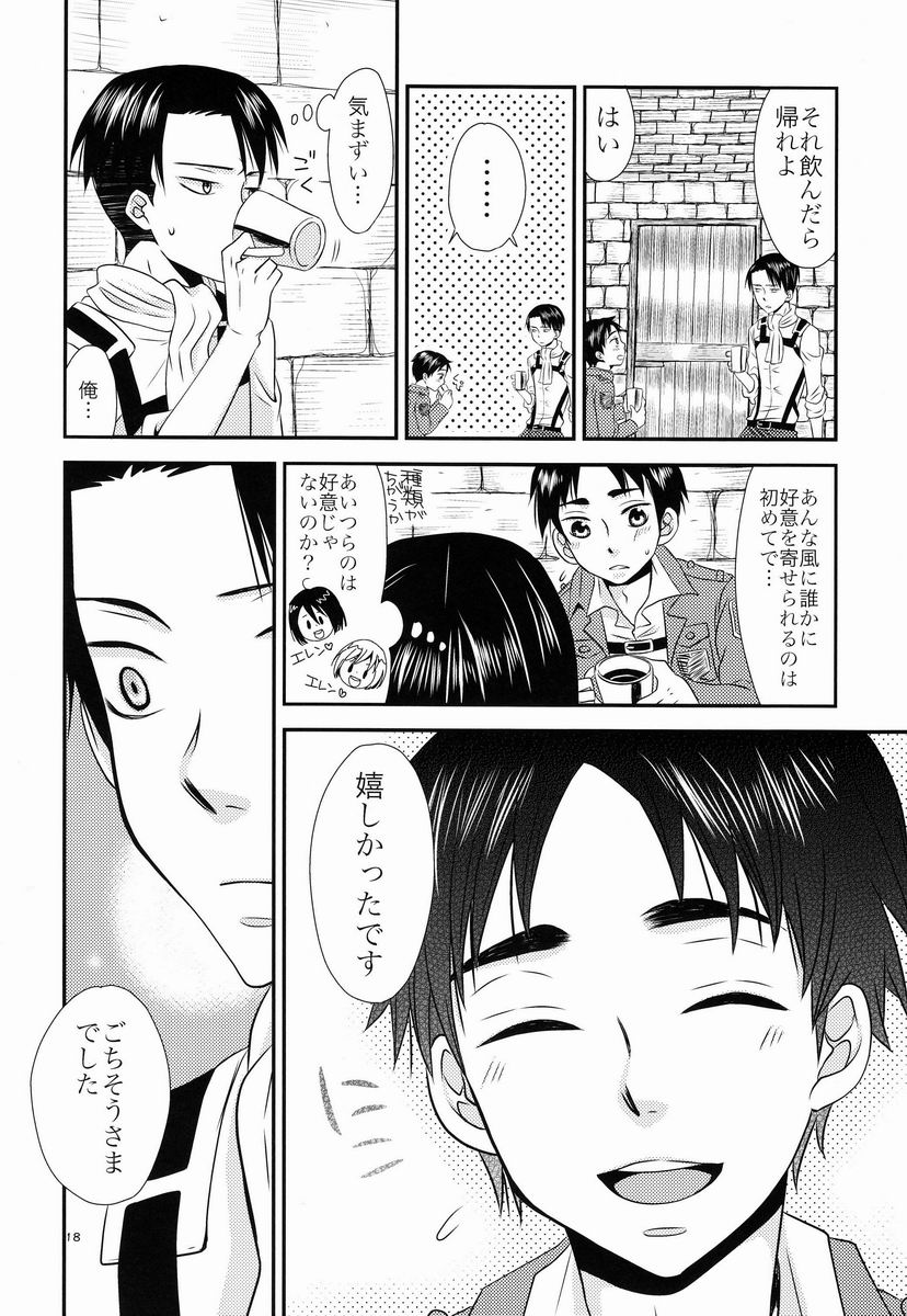 Top Secret - Page 19
