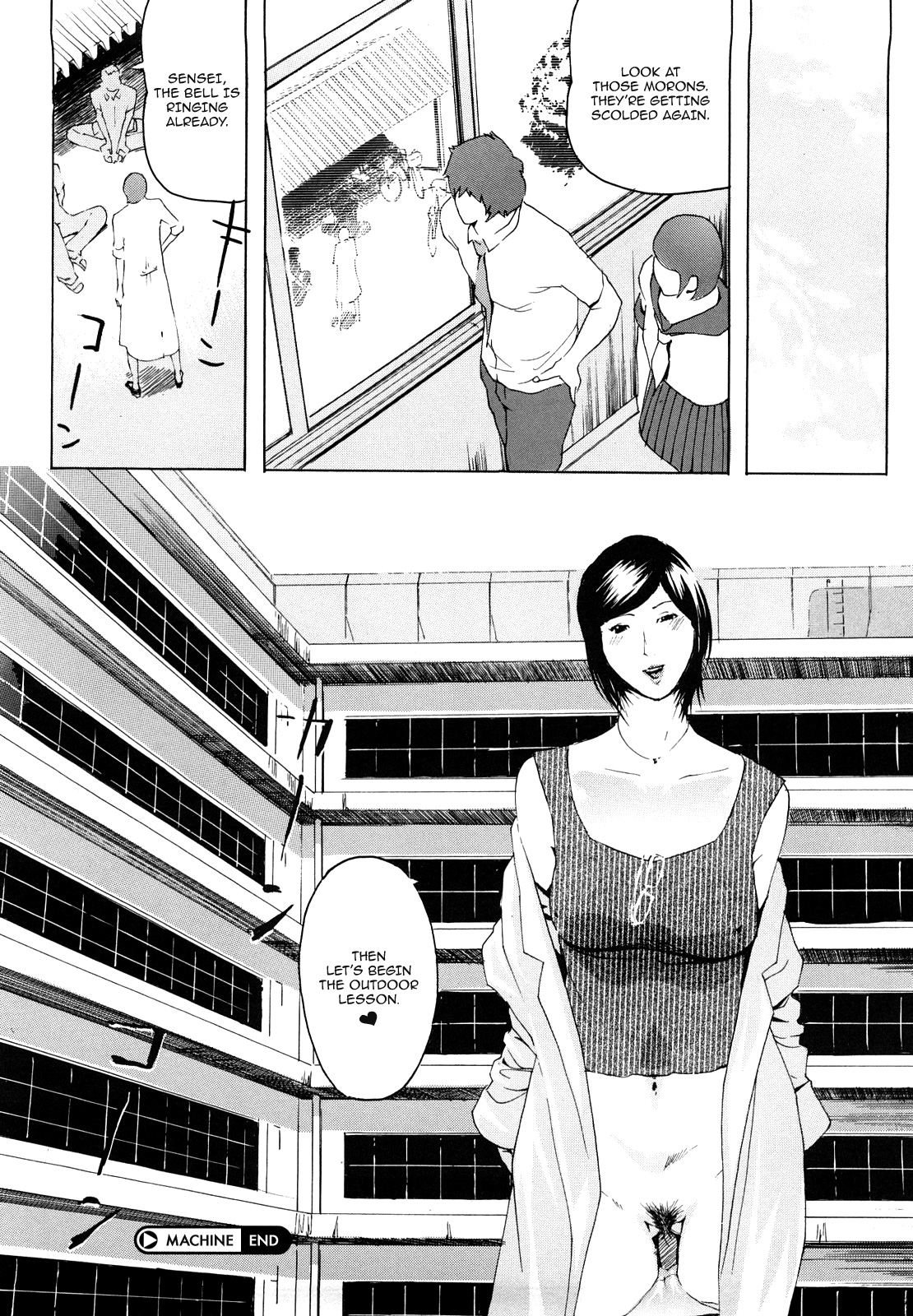 Machine - Page 24