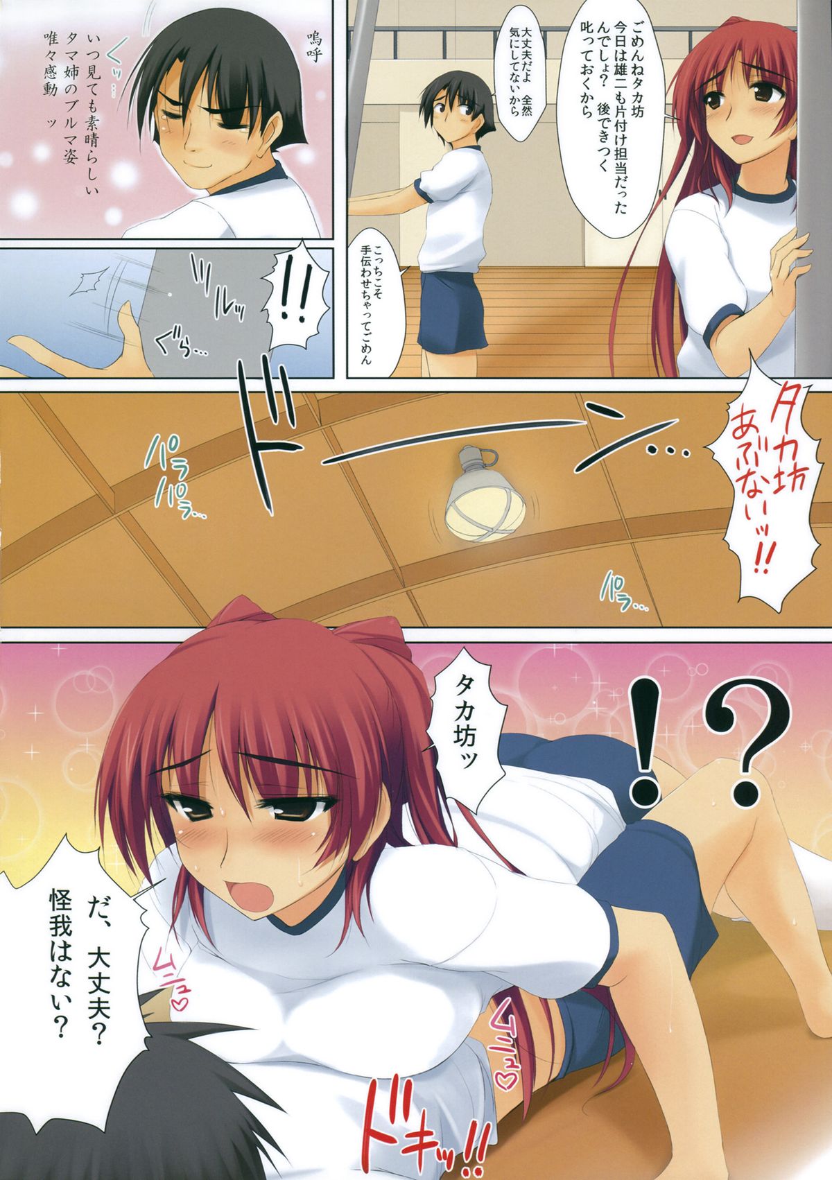 Bloomer Art Offline - Page 3