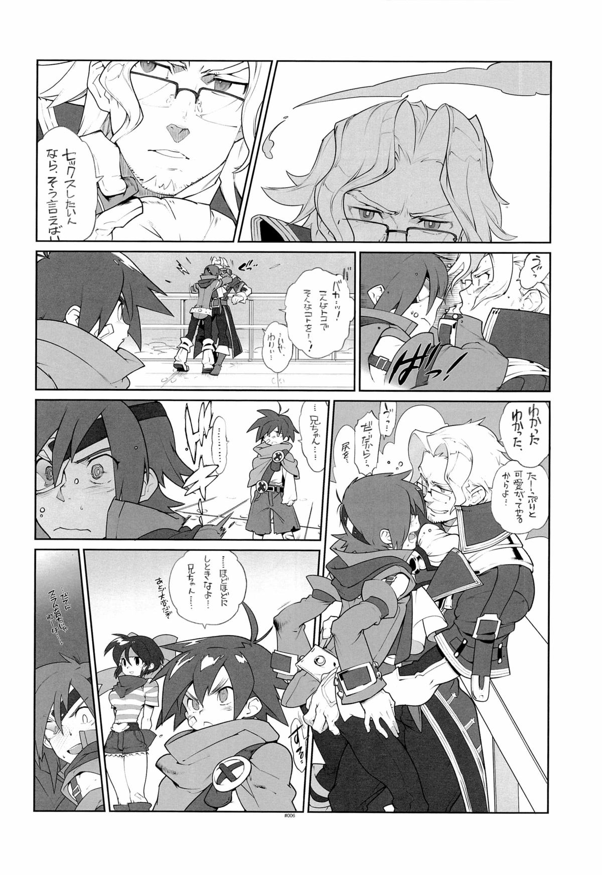 Preview page 6