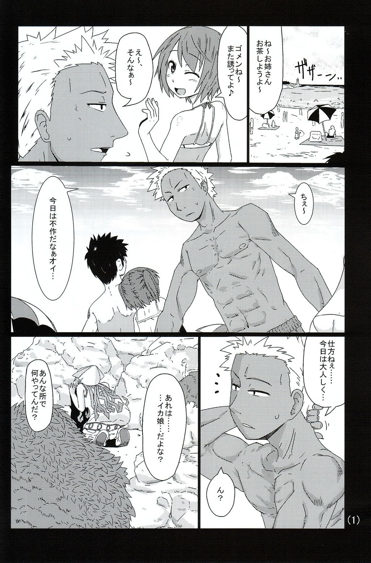 Preview page 2