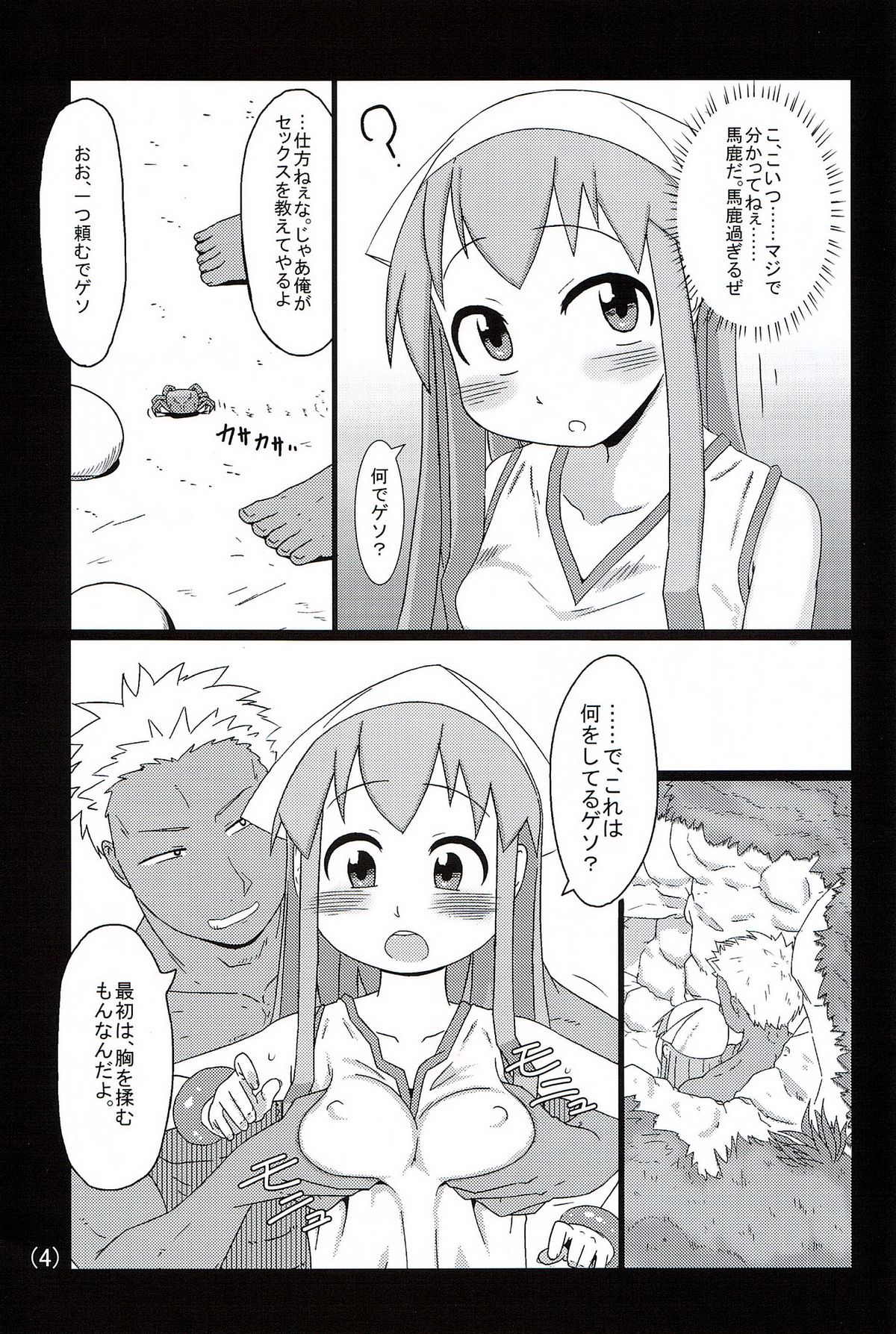 Preview page 5