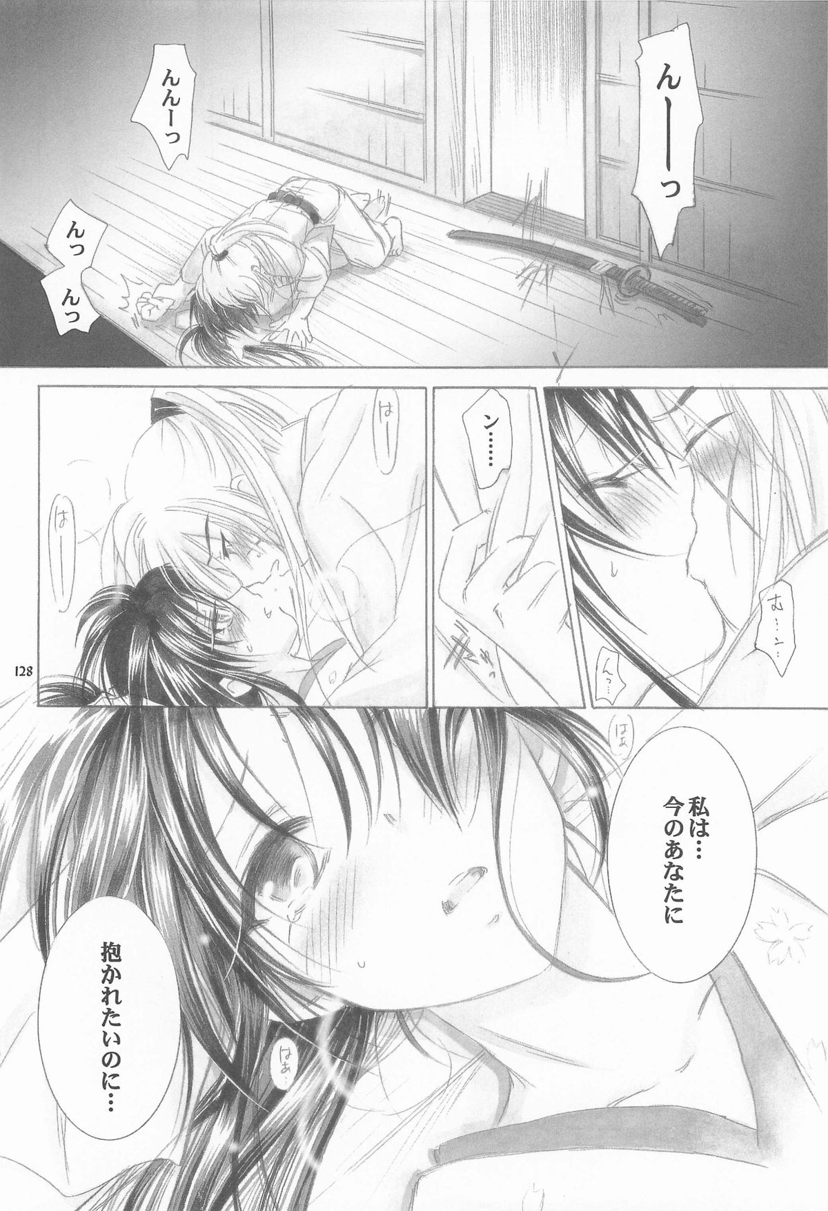 TABOO V - Page 128