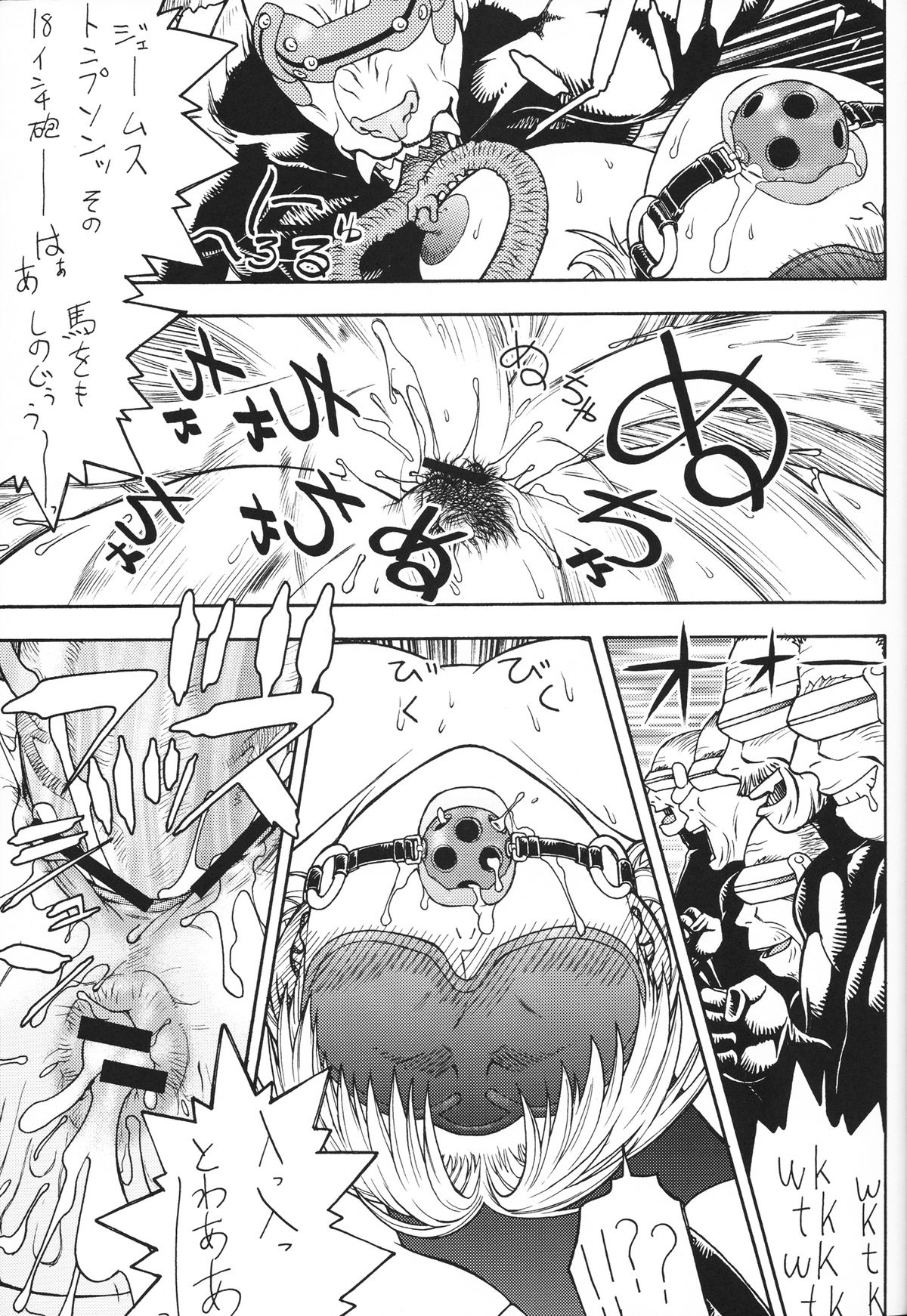 FYC R13Y - Page 10