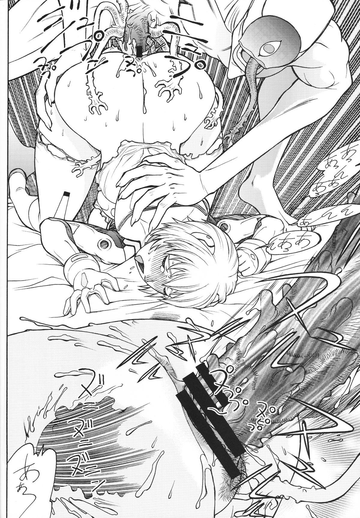 FYC R13Y - Page 29