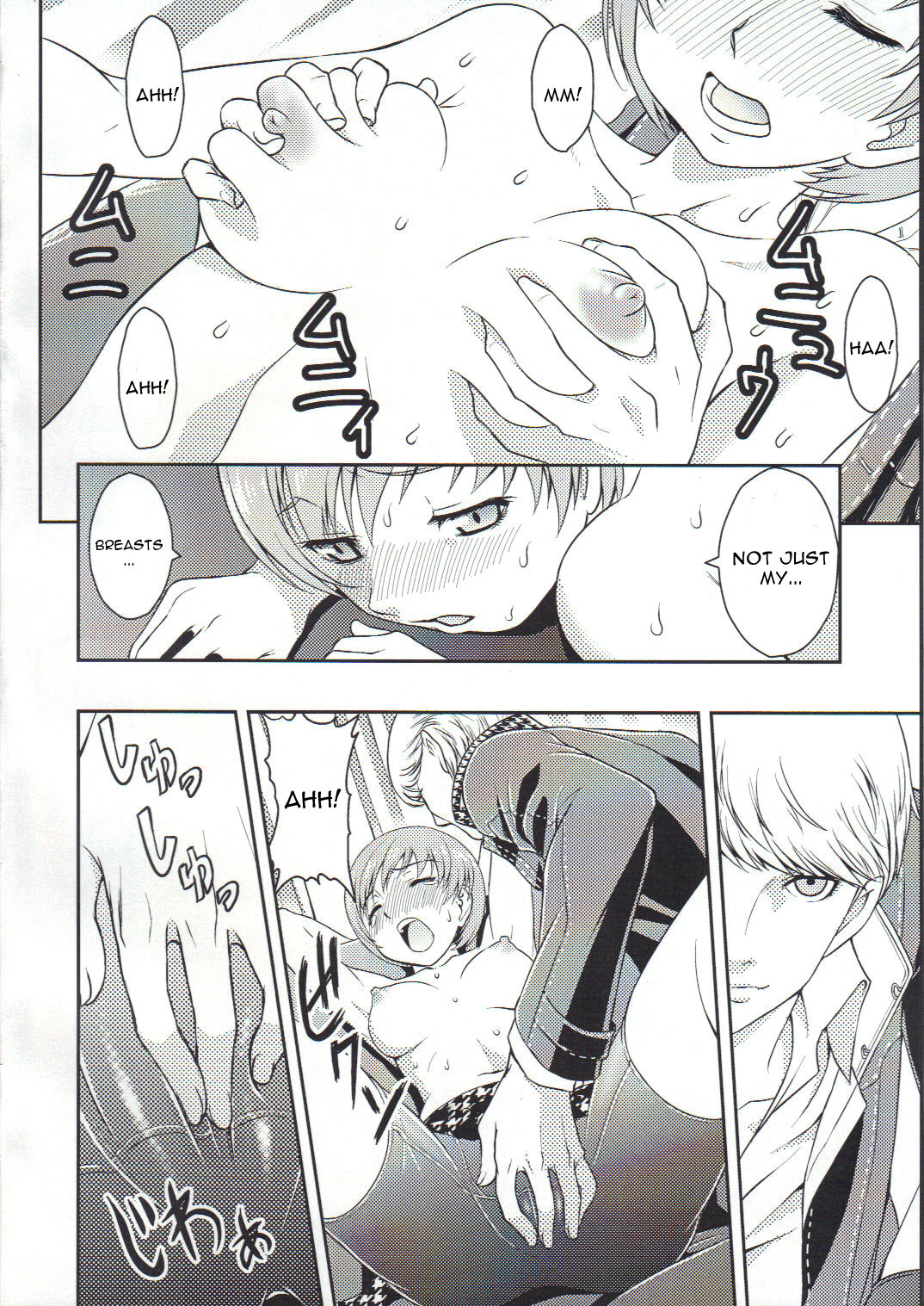 Chie Channel - Page 5
