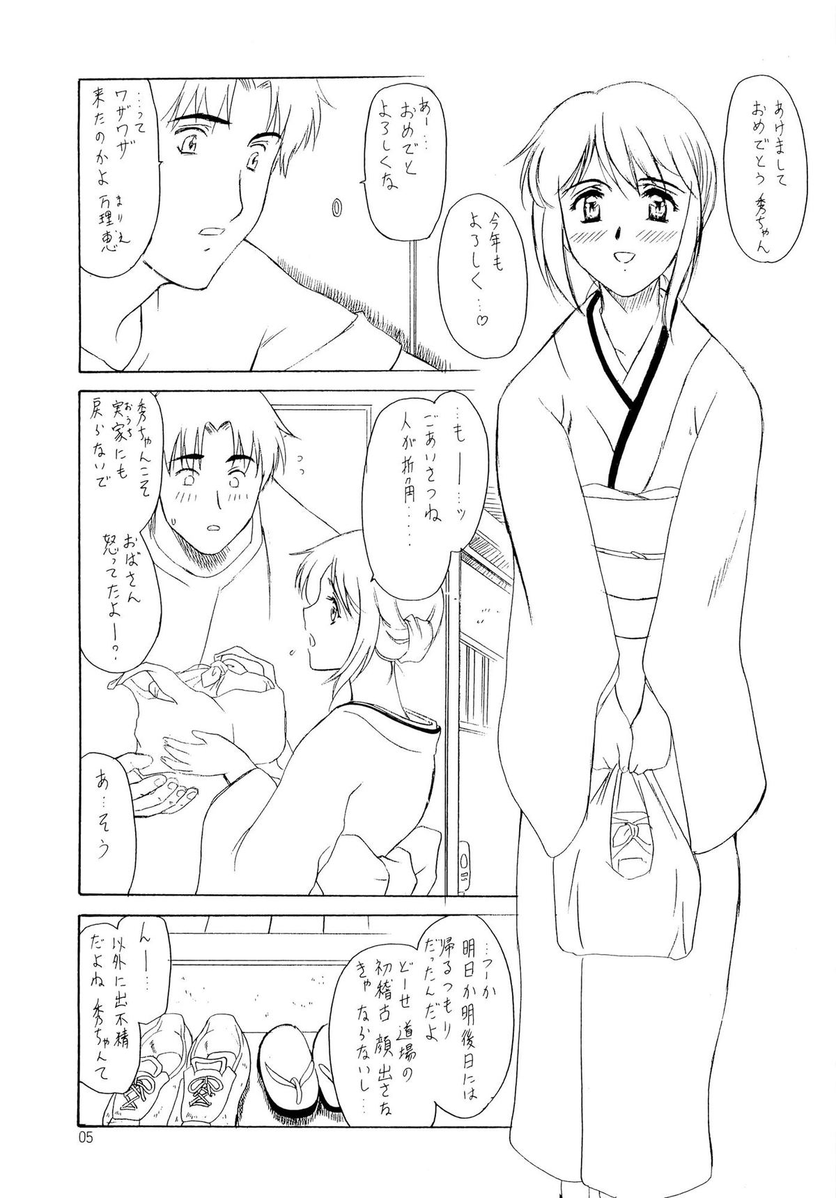 Preview page 4