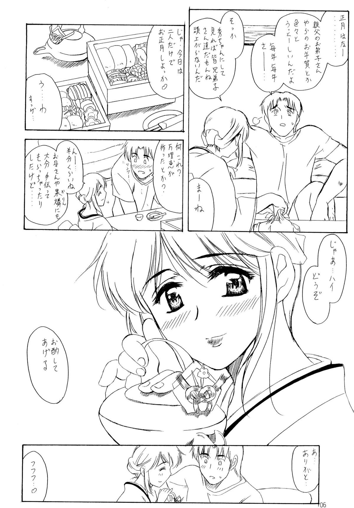 Preview page 5